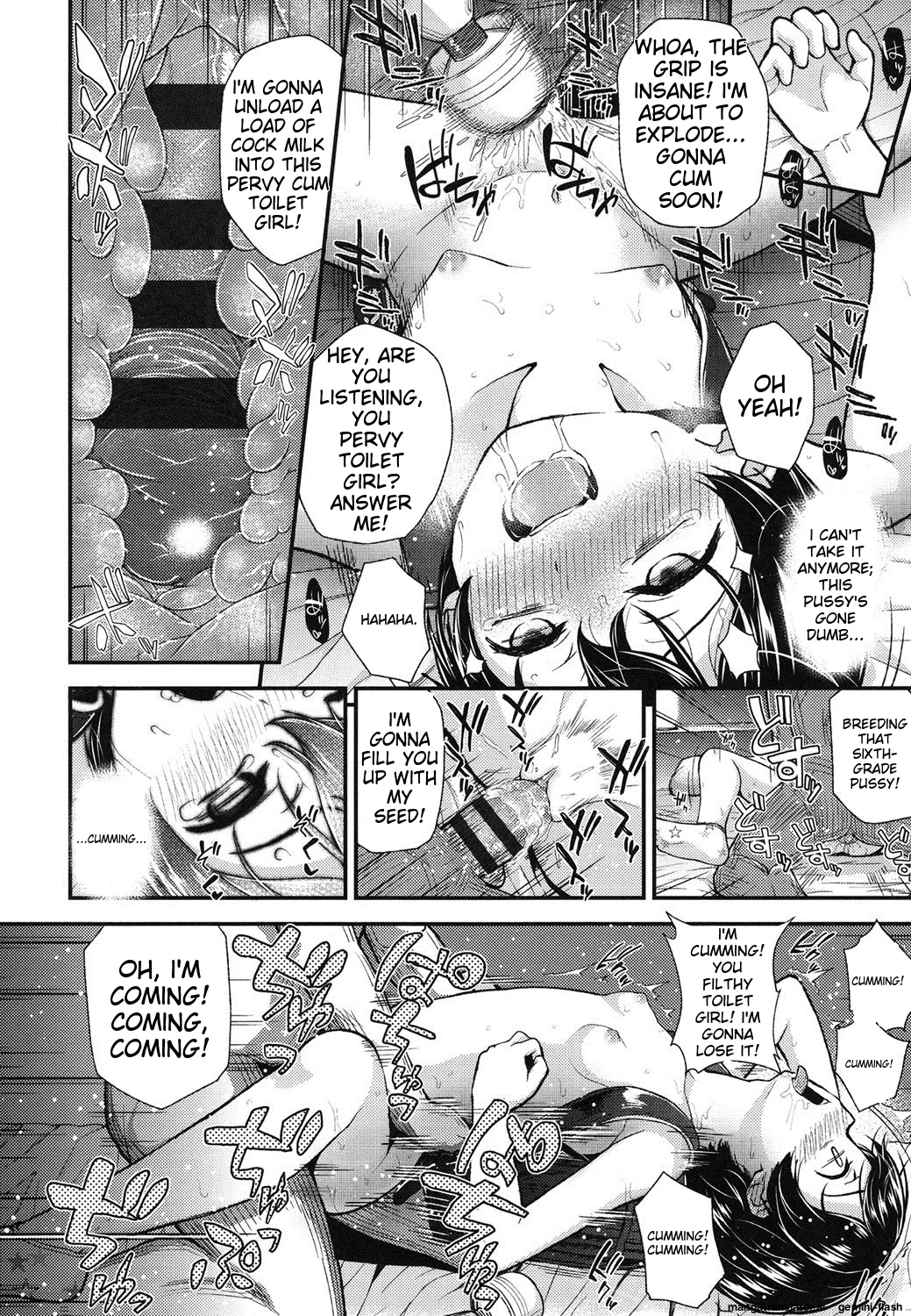 Gangime JS Satsueikai - Page 45