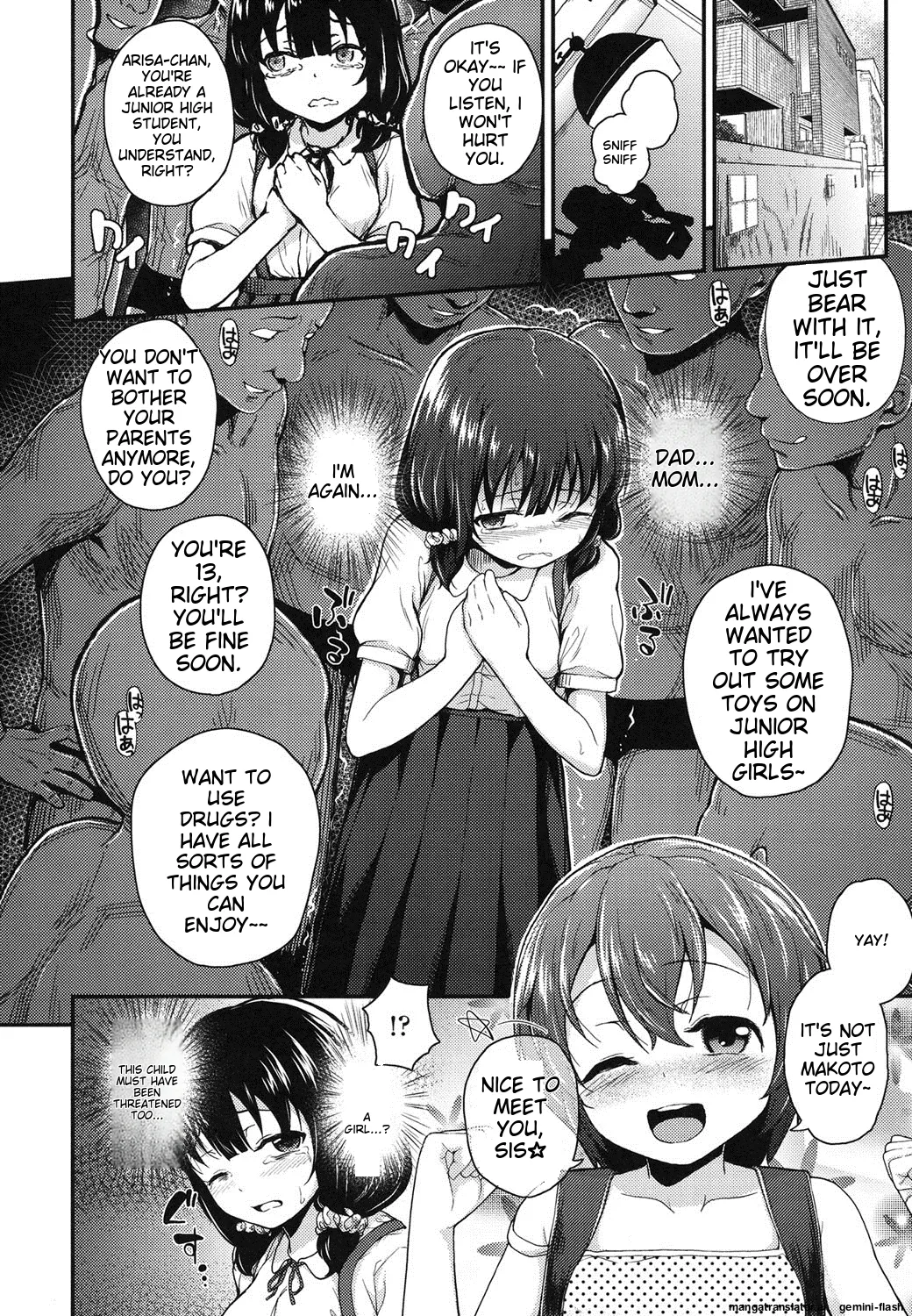 Gangime JS Satsueikai - Page 53