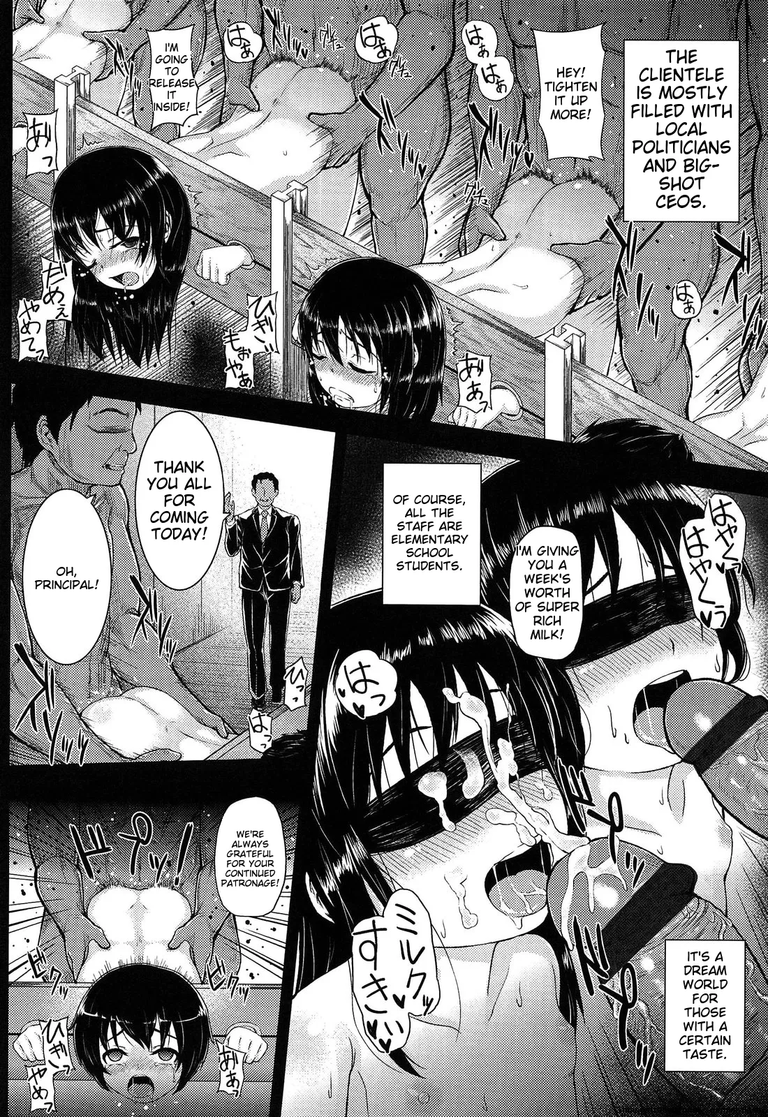 Itazura Sezu ni ha Irarenai - Page 176