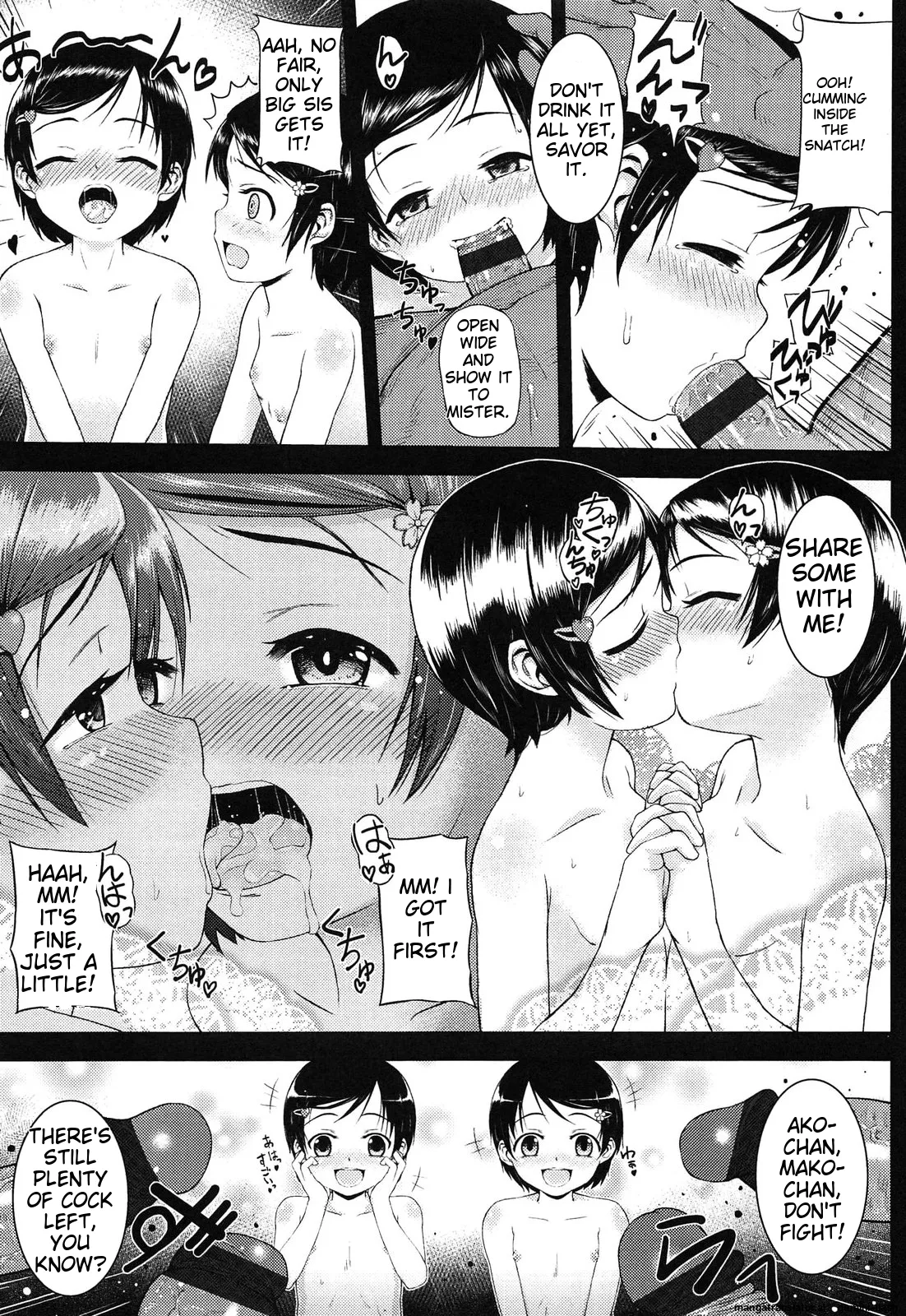 Itazura Sezu ni ha Irarenai - Page 187