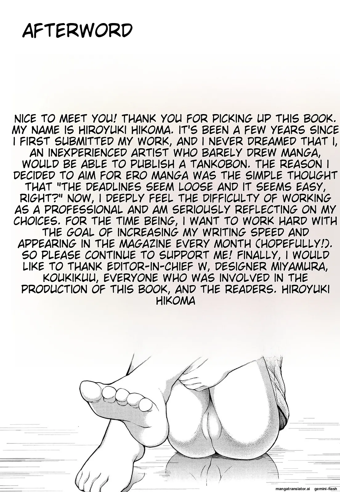 Itazura Sezu ni ha Irarenai - Page 195