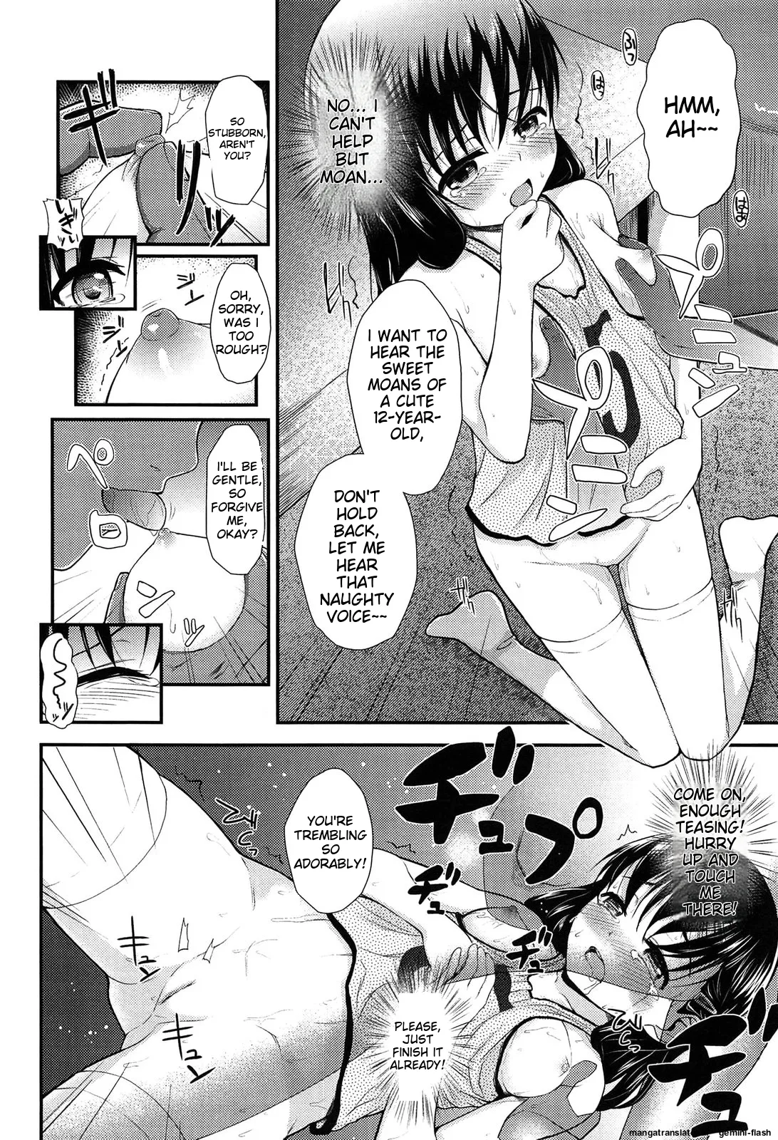 Itazura Sezu ni ha Irarenai - Page 22