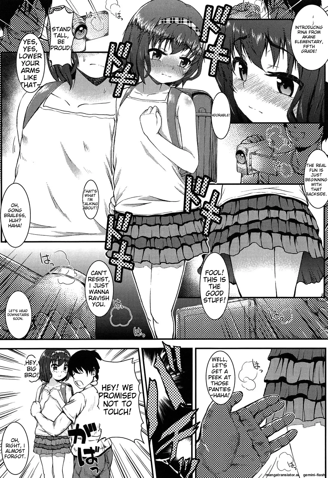 Itazura Sezu ni ha Irarenai - Page 33