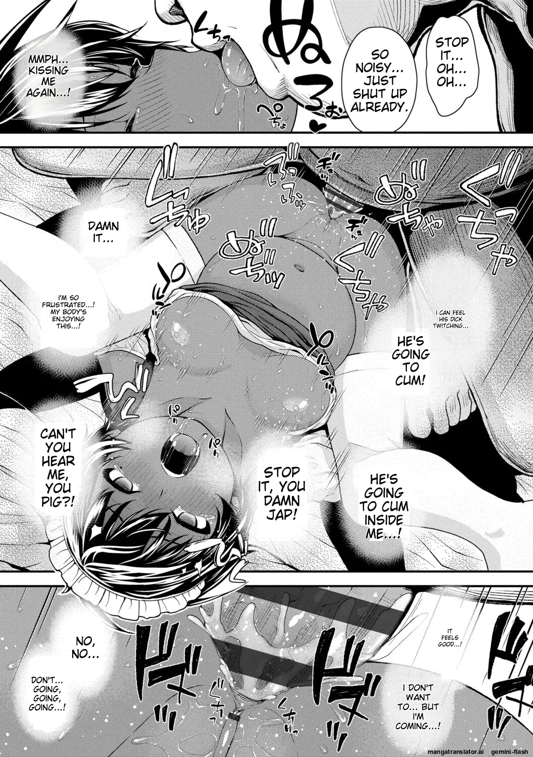 Gouin ni Kusogaki Mesuana Dochutte Mita - Page 49