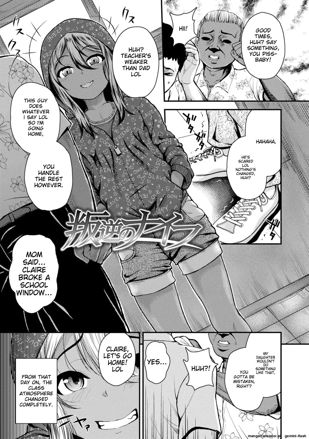 Gouin ni Kusogaki Mesuana Dochutte Mita - Page 57