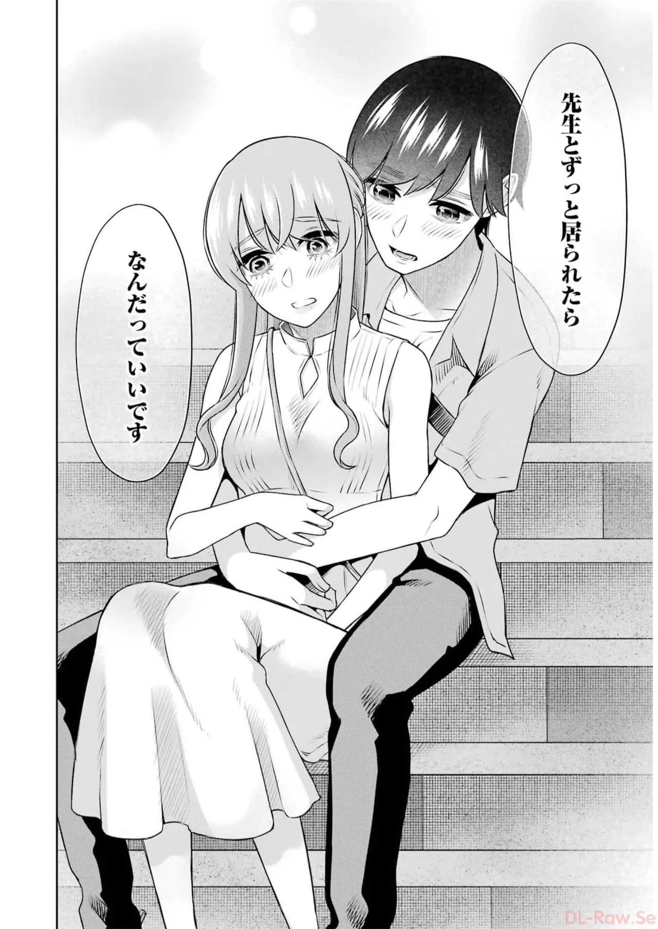 Sensei No Koto, Kusugutte Ageru 5 Kan page 126 - sweating kissing hentai manga - read online free