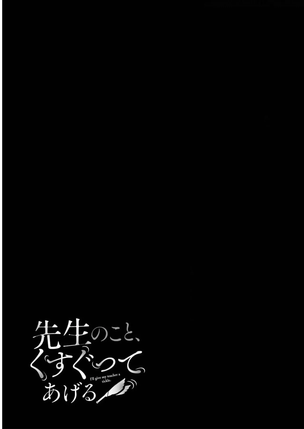 Sensei No Koto, Kusugutte Ageru 5 Kan - Page 133