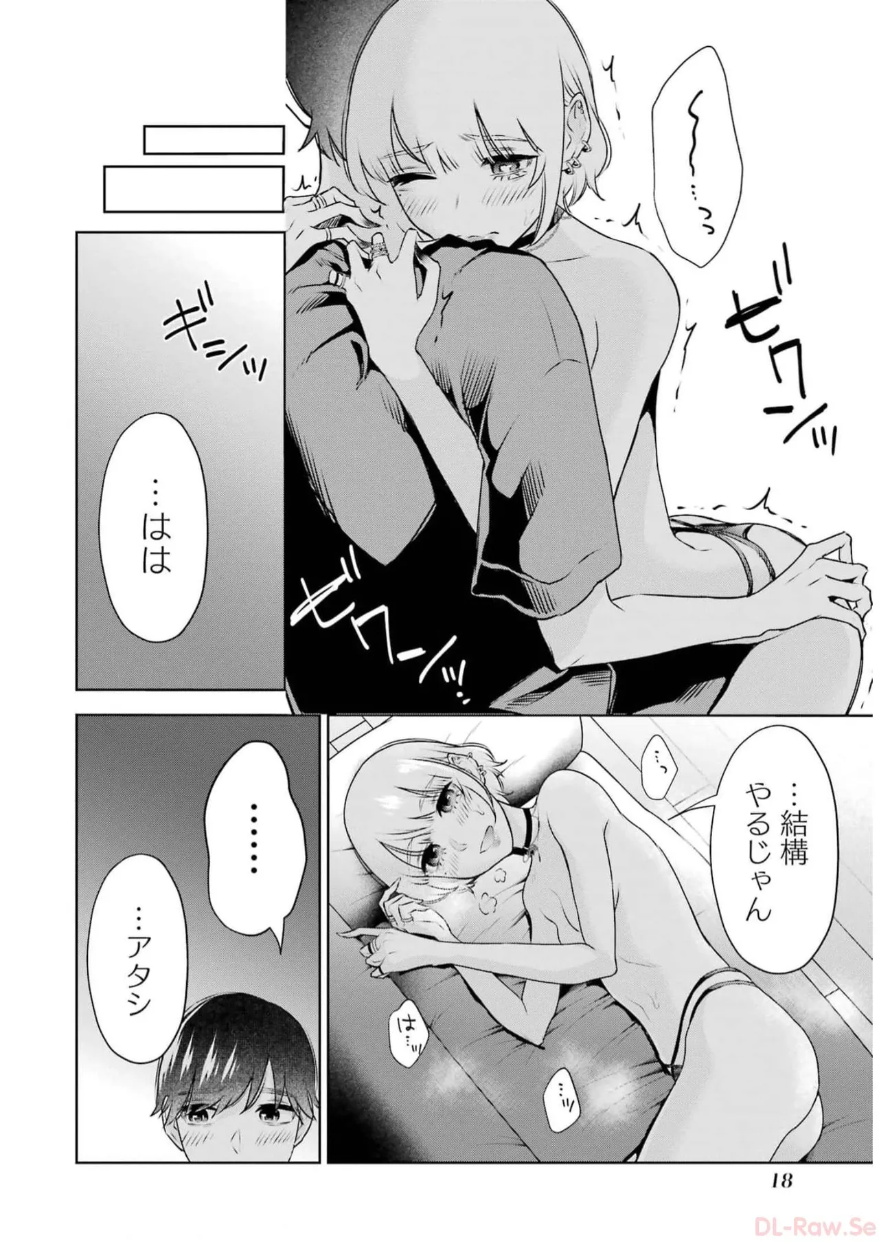 Sensei No Koto, Kusugutte Ageru 5 Kan page 20 - sweating kissing hentai manga - read online free