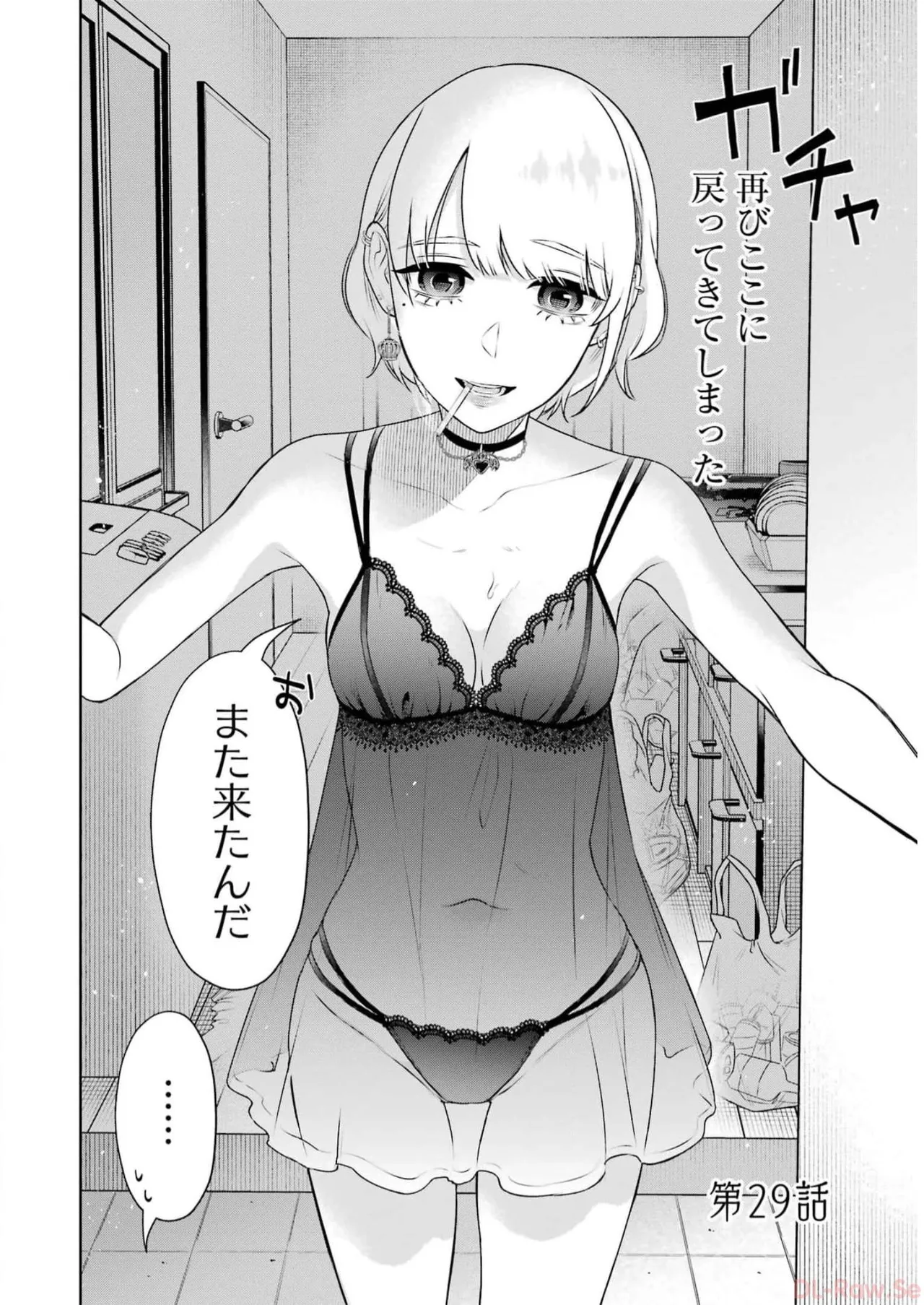 Sensei No Koto, Kusugutte Ageru 5 Kan - Page 28