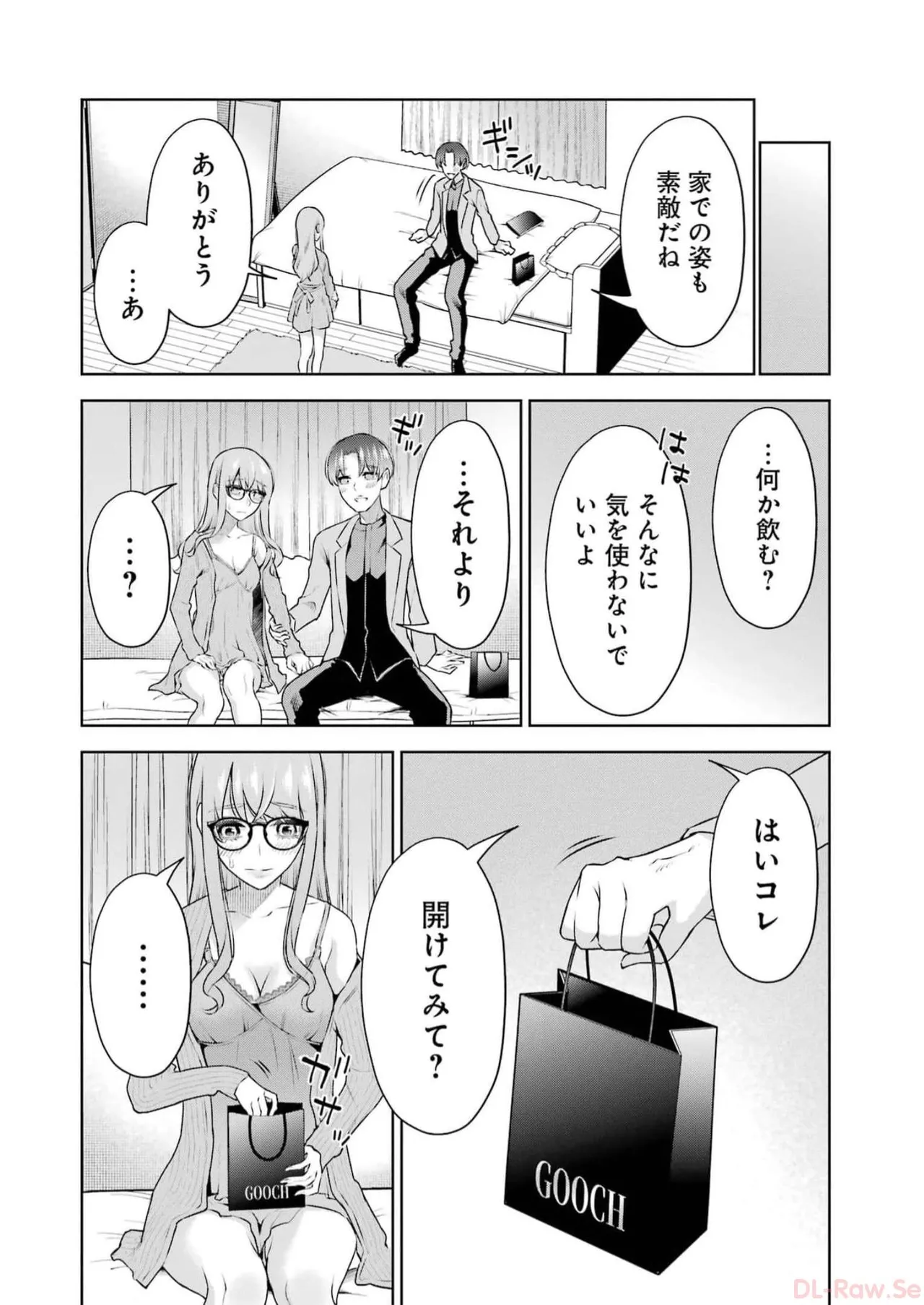 Sensei No Koto, Kusugutte Ageru 5 Kan page 60 - sweating kissing hentai manga - read online free