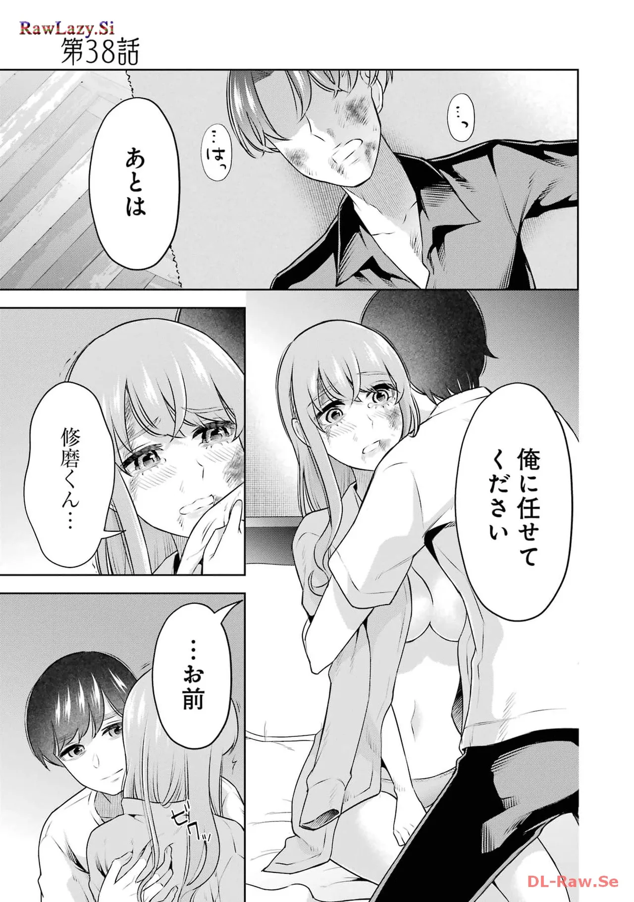 Sensei No Koto, Kusugutte Ageru 6 Kan - Page 101