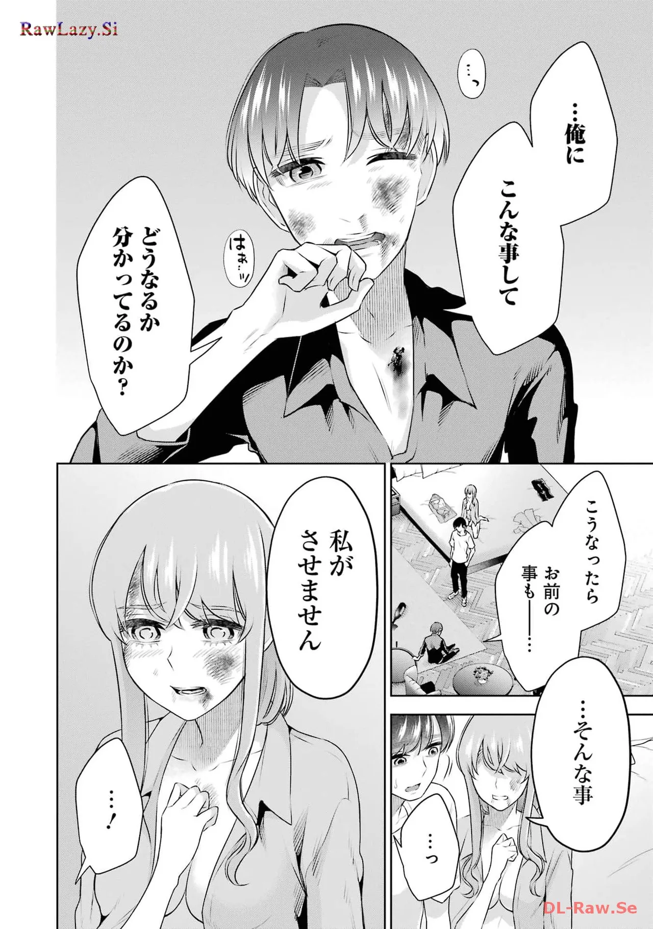 Sensei No Koto, Kusugutte Ageru 6 Kan - Page 102