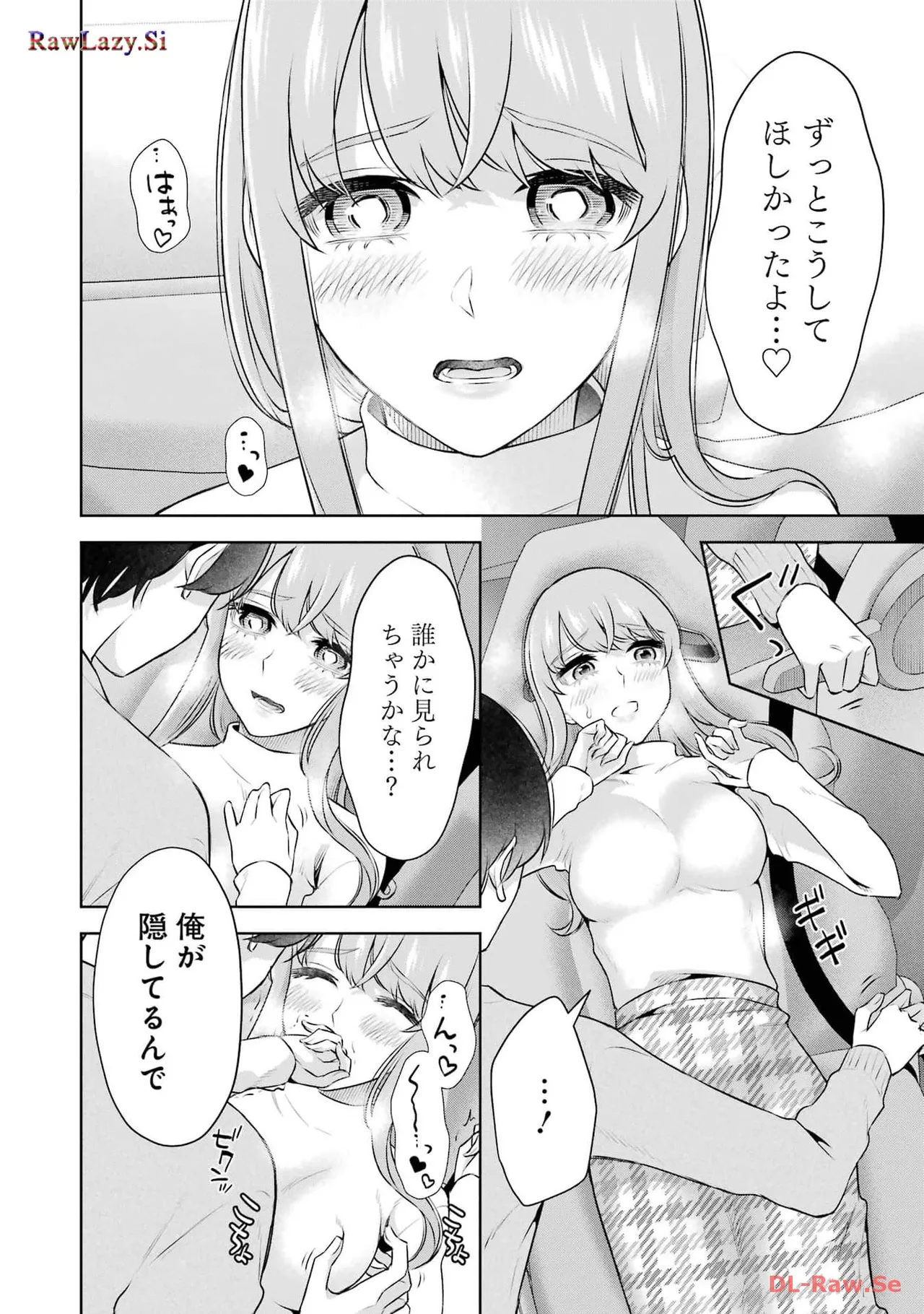 Sensei No Koto, Kusugutte Ageru 6 Kan page 114 - sweating kissing hentai manga - read online free