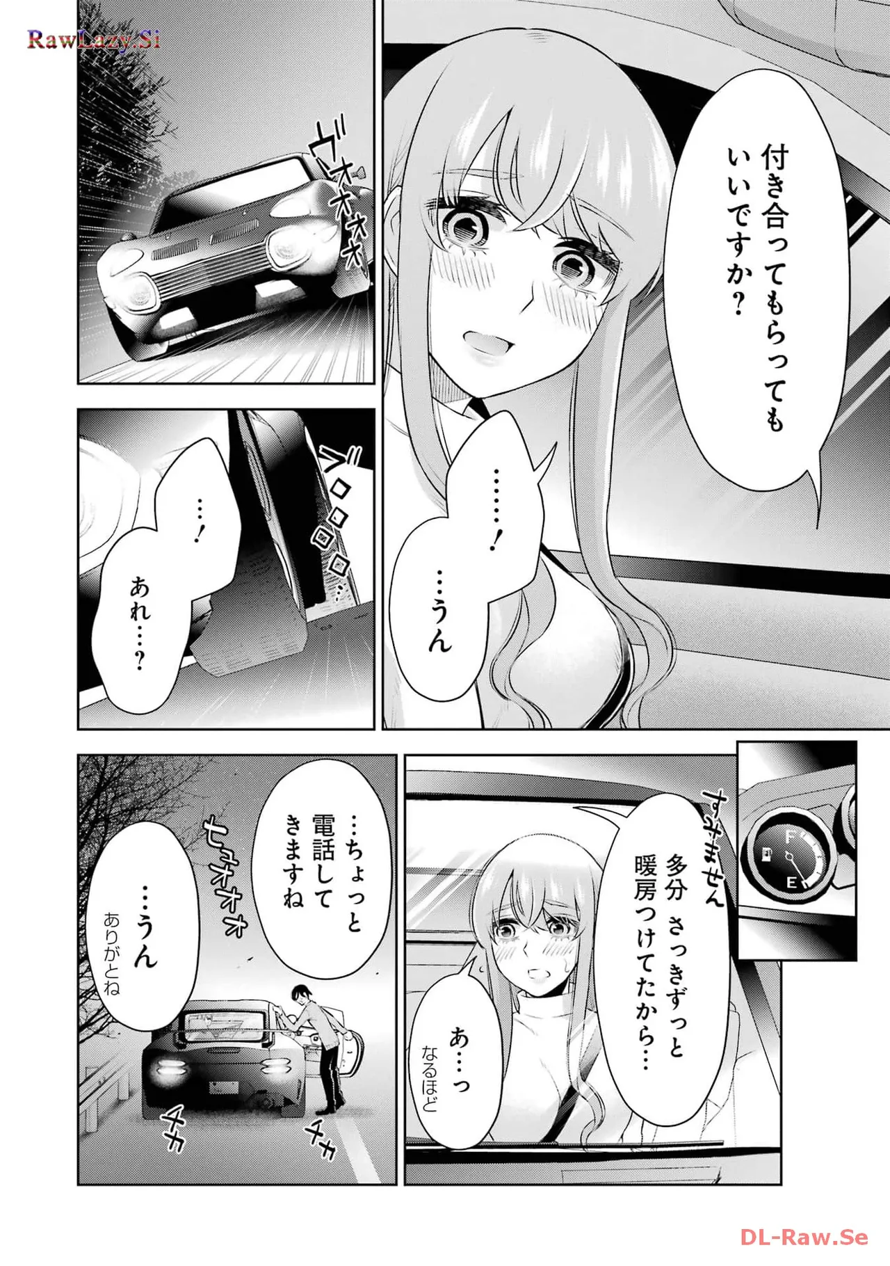 Sensei No Koto, Kusugutte Ageru 6 Kan - Page 118