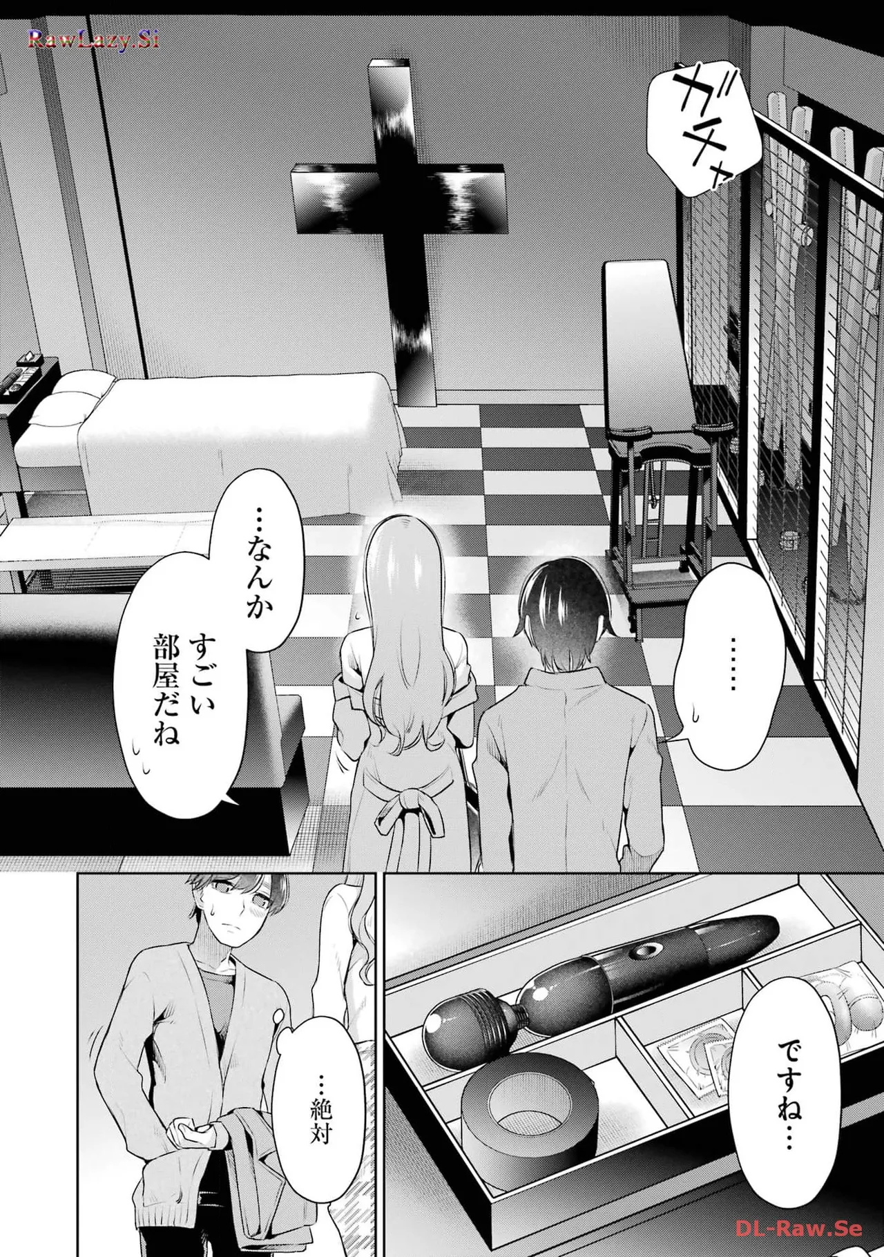 Sensei No Koto, Kusugutte Ageru 6 Kan - Page 122