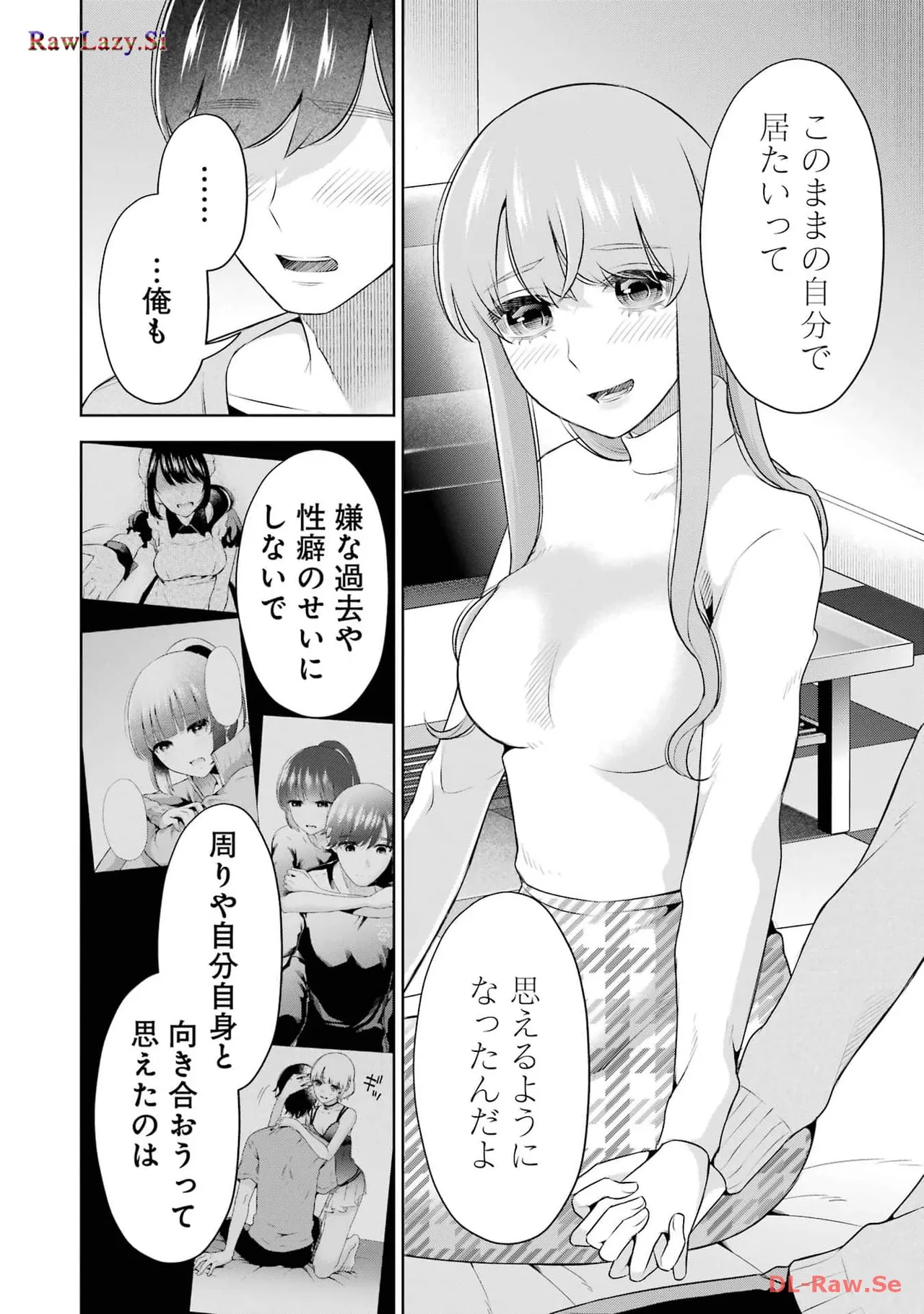 Sensei No Koto, Kusugutte Ageru 6 Kan - Page 126