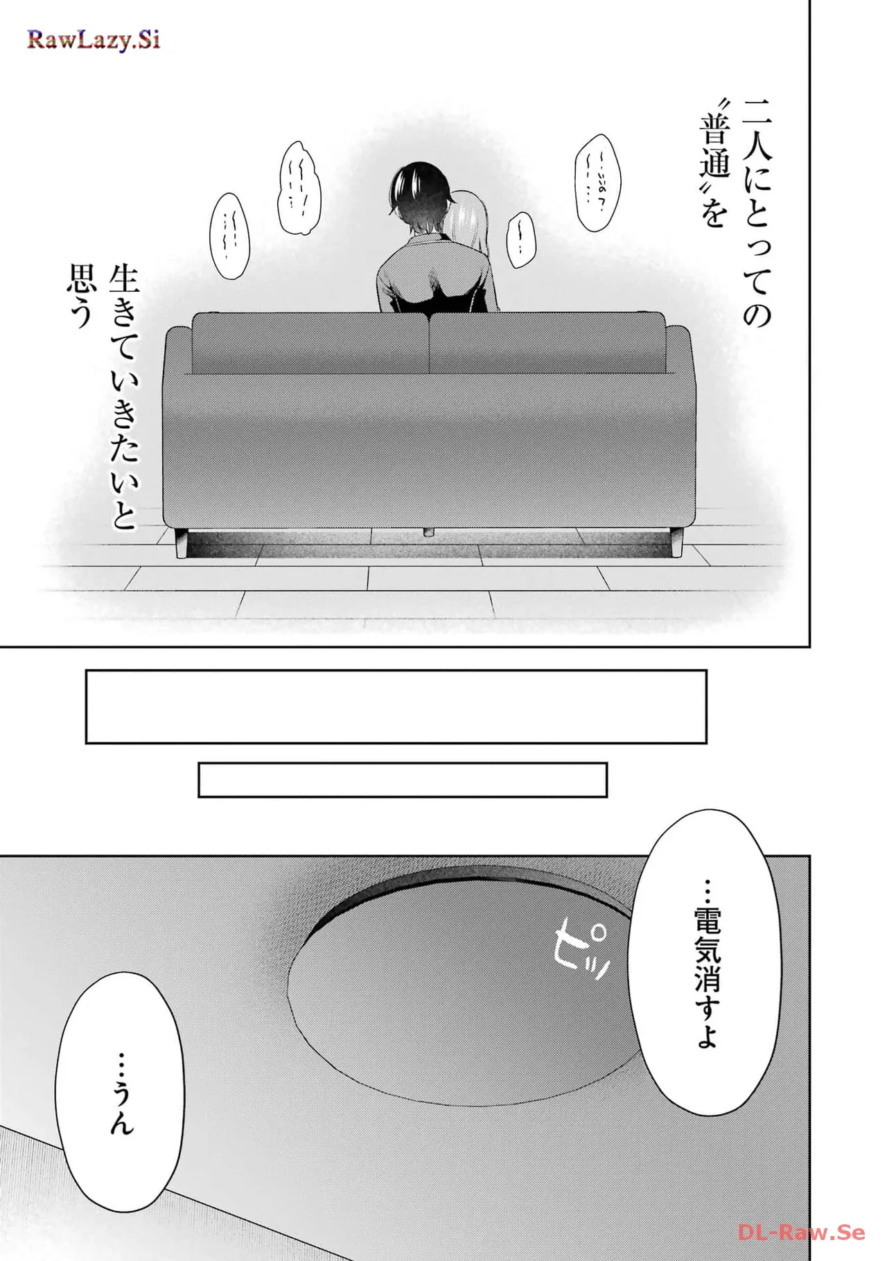 Sensei No Koto, Kusugutte Ageru 6 Kan page 159 - sweating kissing hentai manga - read online free
