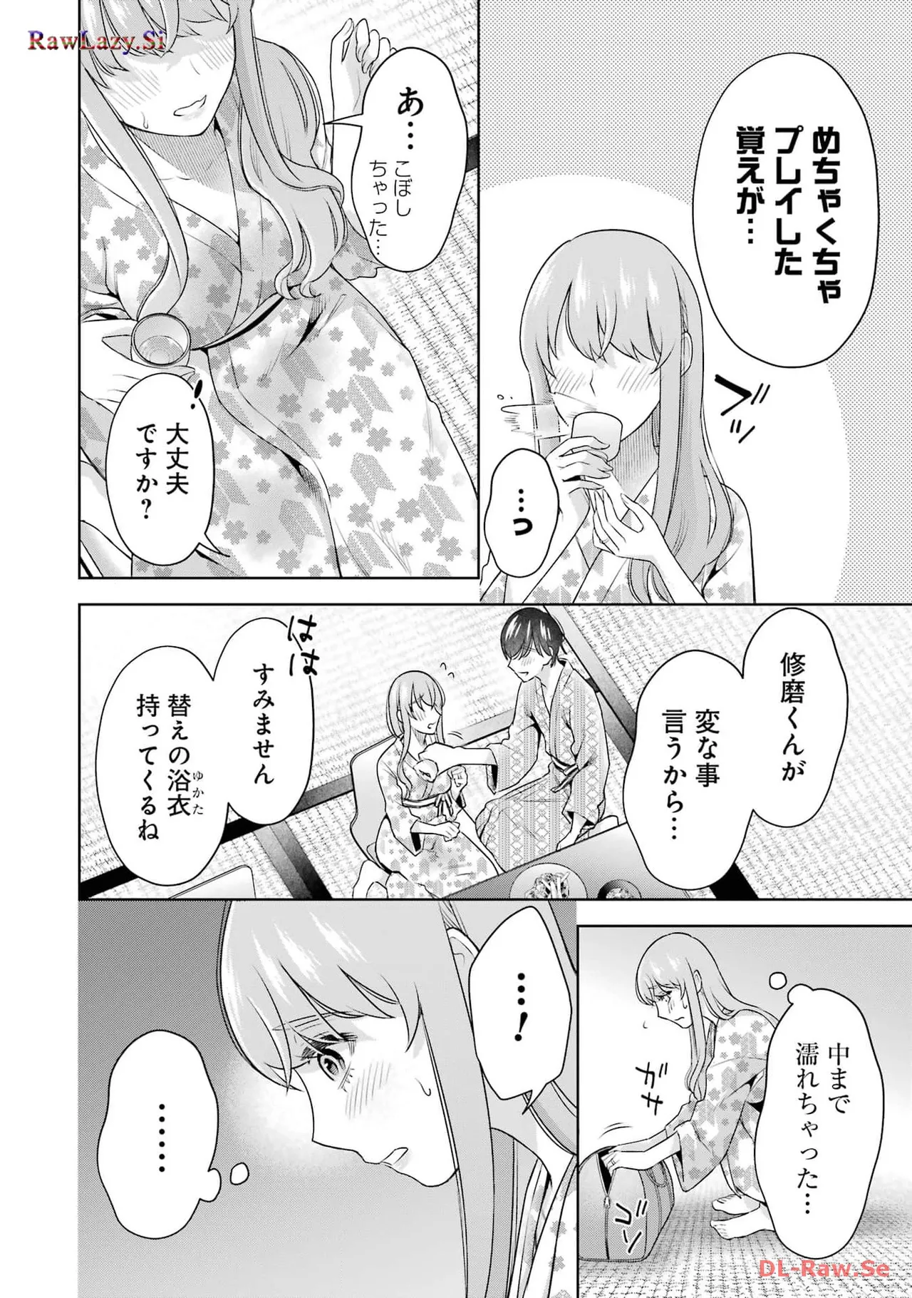 Sensei No Koto, Kusugutte Ageru 6 Kan - Page 166