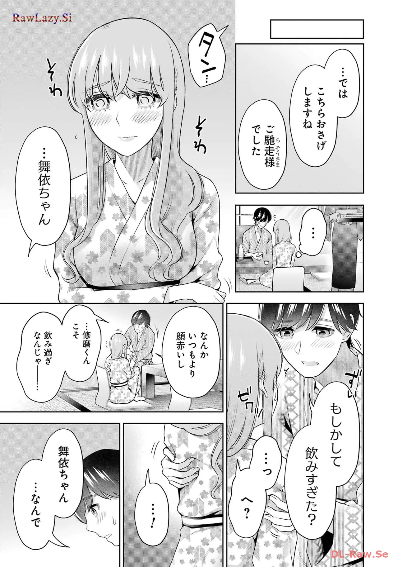 Sensei No Koto, Kusugutte Ageru 6 Kan page 167 - sweating kissing hentai manga - read online free