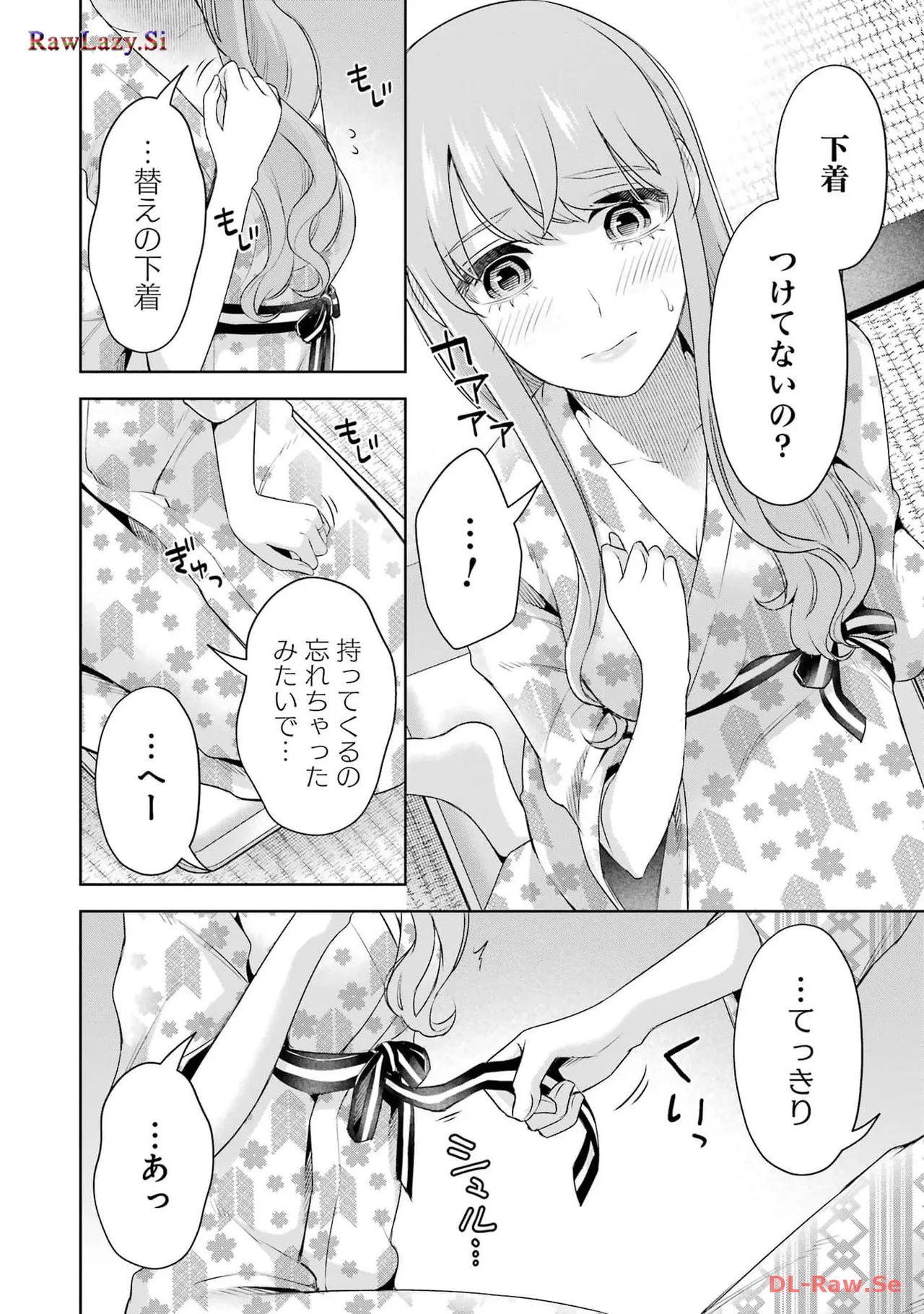 Sensei No Koto, Kusugutte Ageru 6 Kan page 168 - sweating kissing hentai manga - read online free