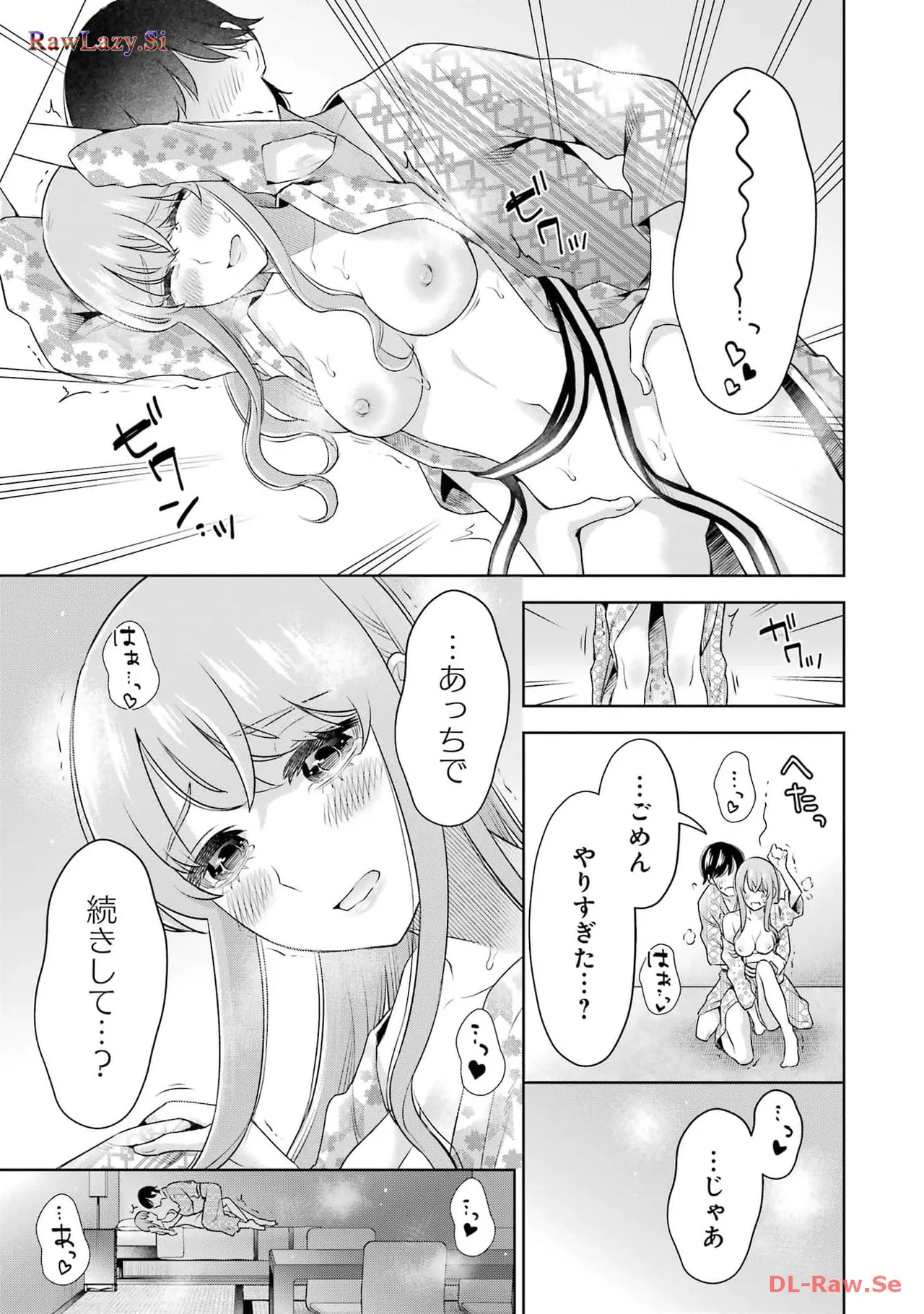 Sensei No Koto, Kusugutte Ageru 6 Kan page 173 - sweating kissing hentai manga - read online free