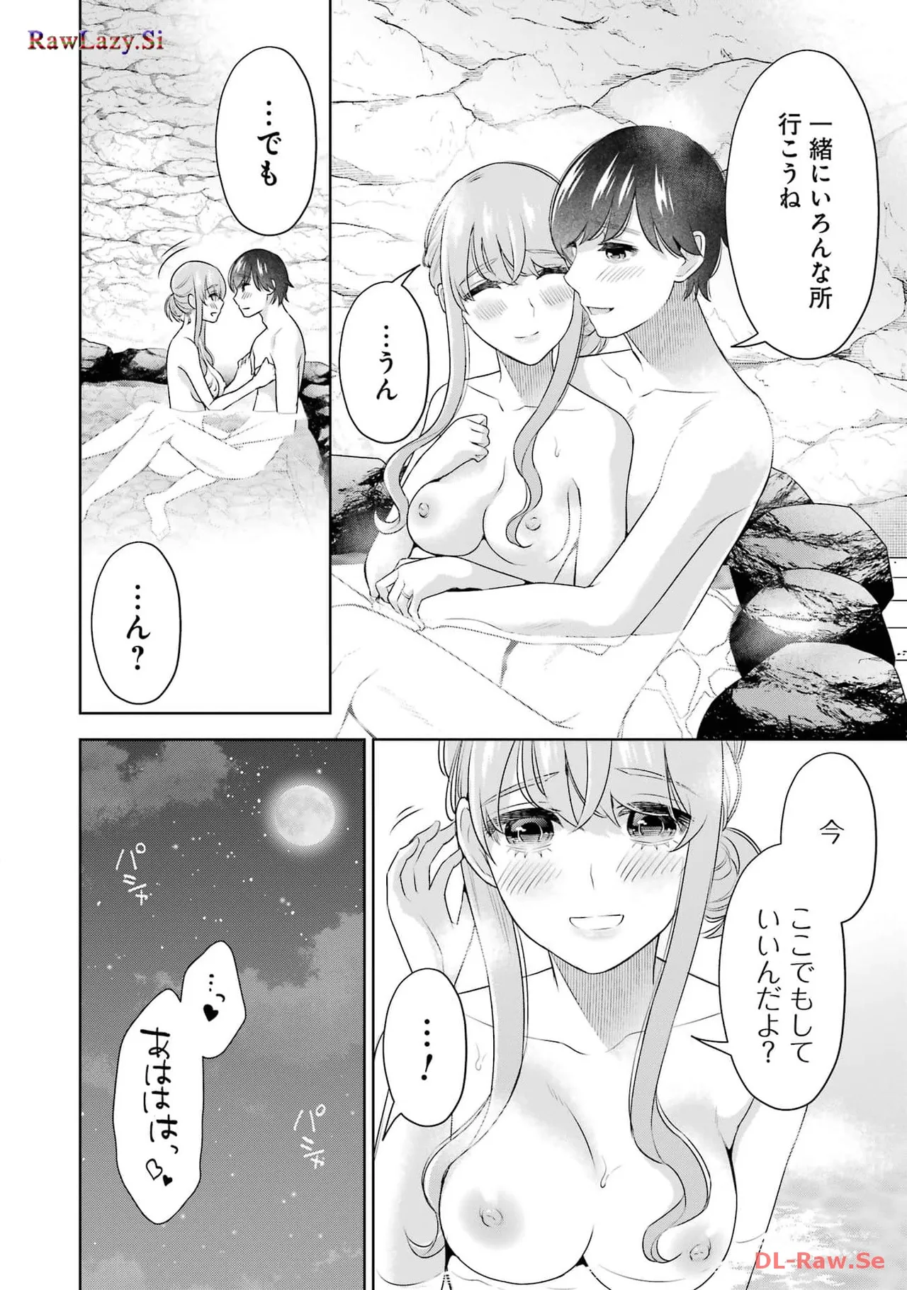 Sensei No Koto, Kusugutte Ageru 6 Kan page 176 - sweating kissing hentai manga - read online free