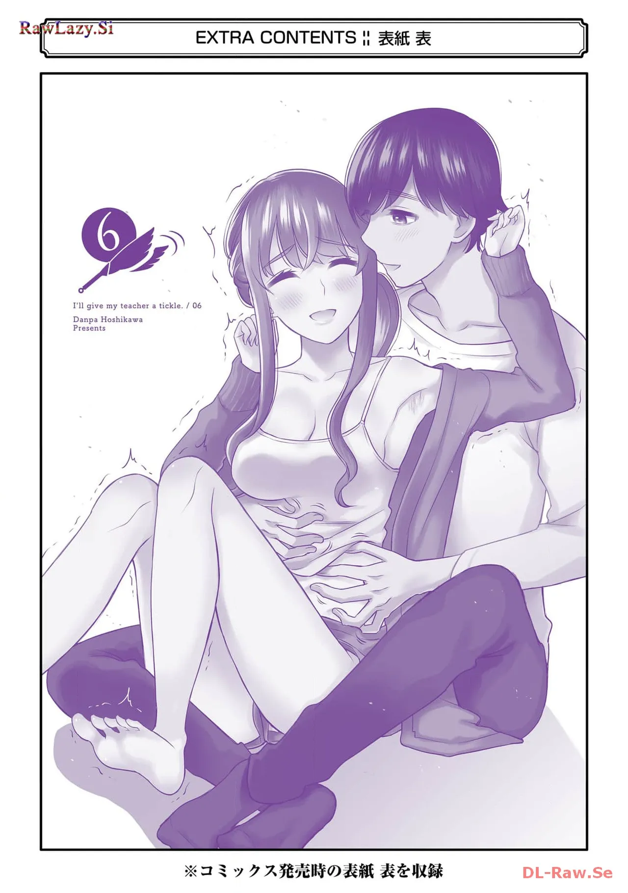 Sensei No Koto, Kusugutte Ageru 6 Kan page 182 - sweating kissing hentai manga - read online free