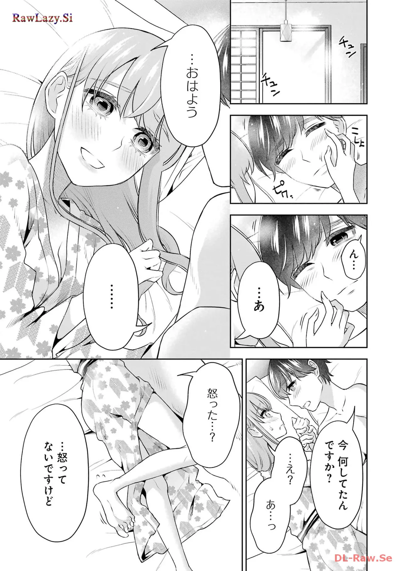 Sensei No Koto, Kusugutte Ageru 6 Kan - Page 29