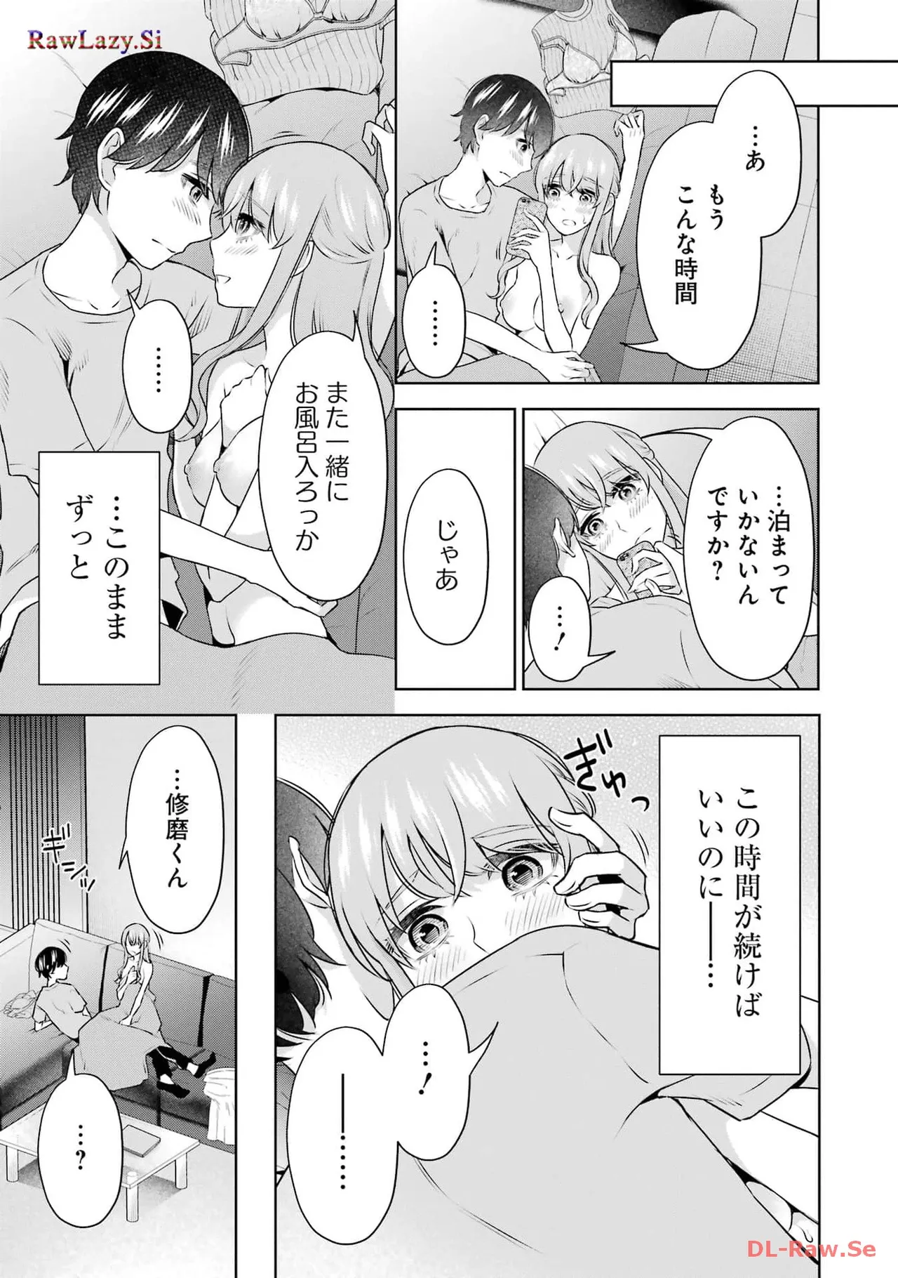 Sensei No Koto, Kusugutte Ageru 6 Kan page 37 - sweating kissing hentai manga - read online free