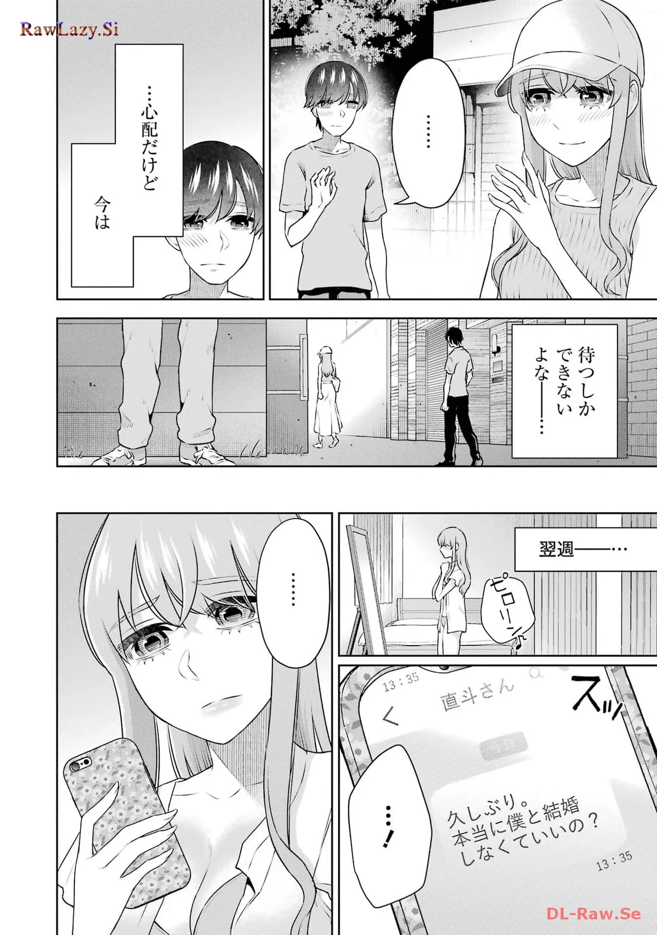 Sensei No Koto, Kusugutte Ageru 6 Kan page 40 - sweating kissing hentai manga - read online free