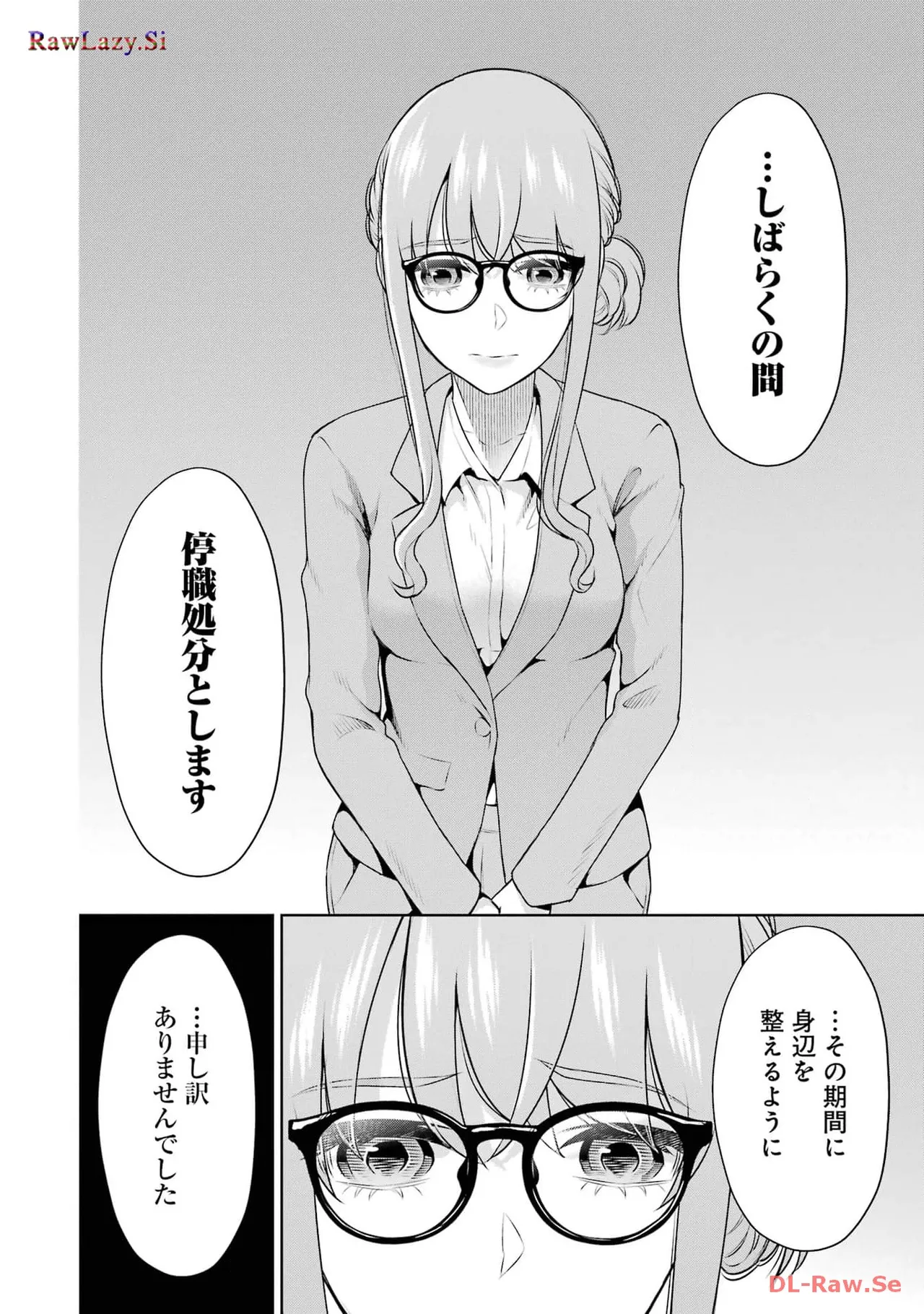 Sensei No Koto, Kusugutte Ageru 6 Kan - Page 56