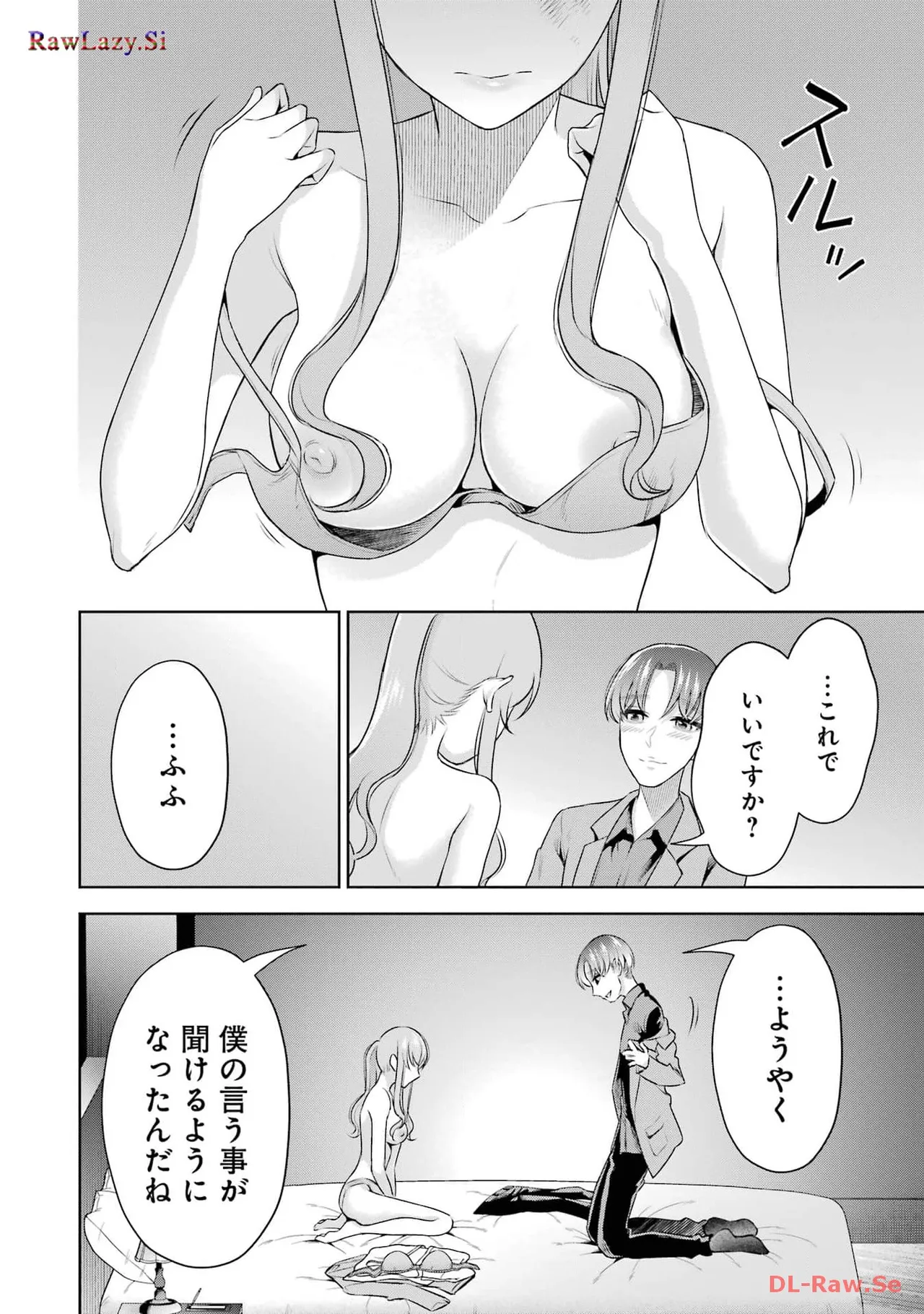 Sensei No Koto, Kusugutte Ageru 6 Kan page 90 - sweating kissing hentai manga - read online free