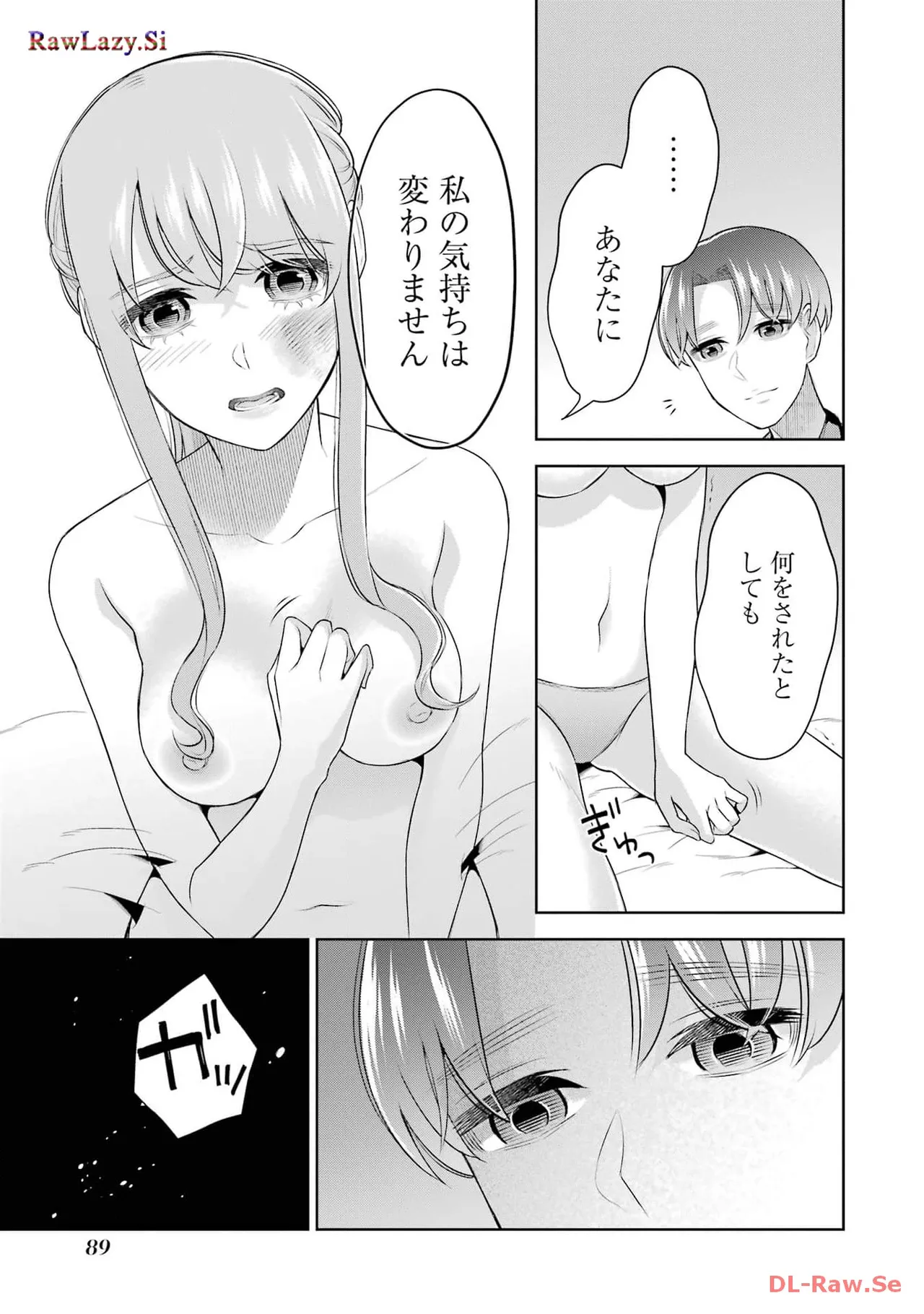 Sensei No Koto, Kusugutte Ageru 6 Kan - Page 91