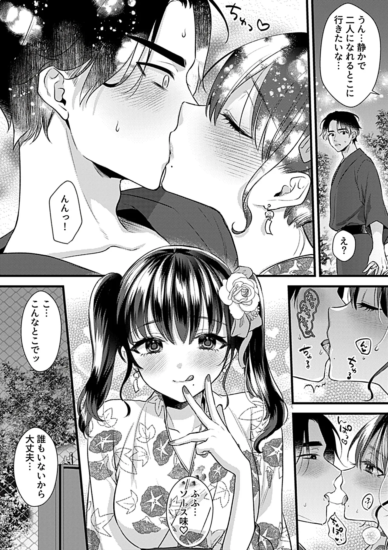 COMIC GEE vol.37 page 74 - business suit squirting hentai manga - read online free