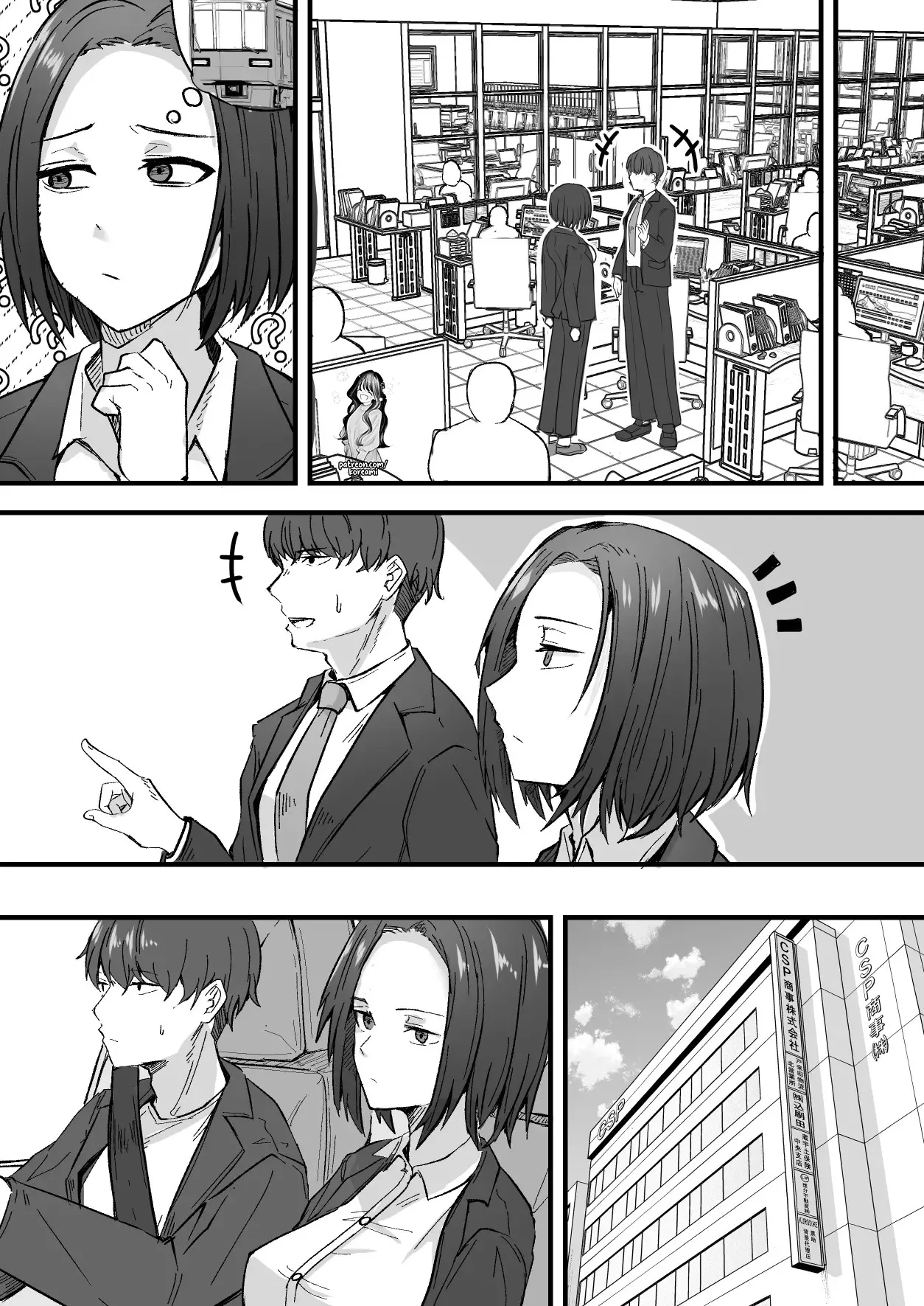 I will make a single mother my wife 1 - Page 14