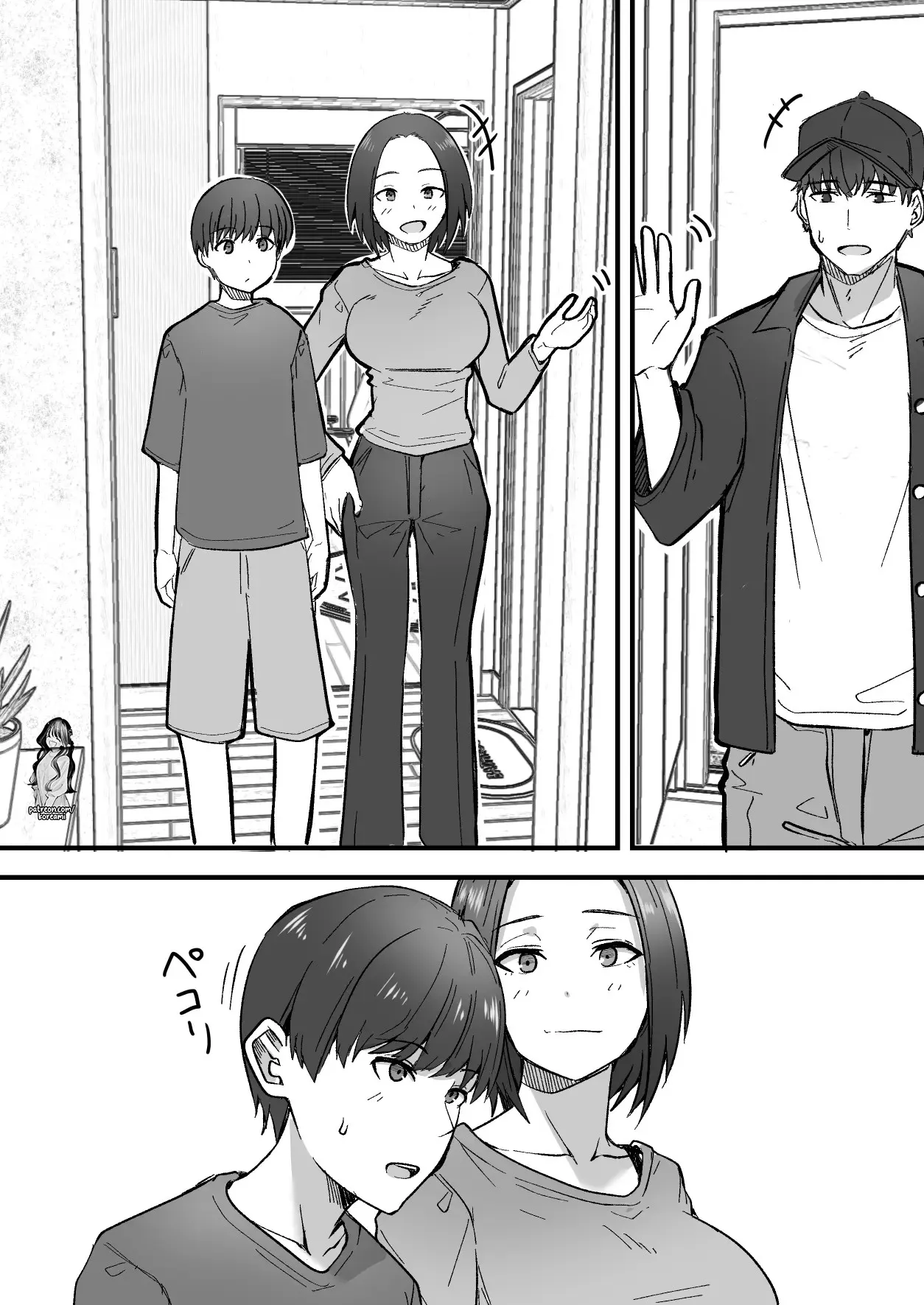 I will make a single mother my wife 1 - Page 56