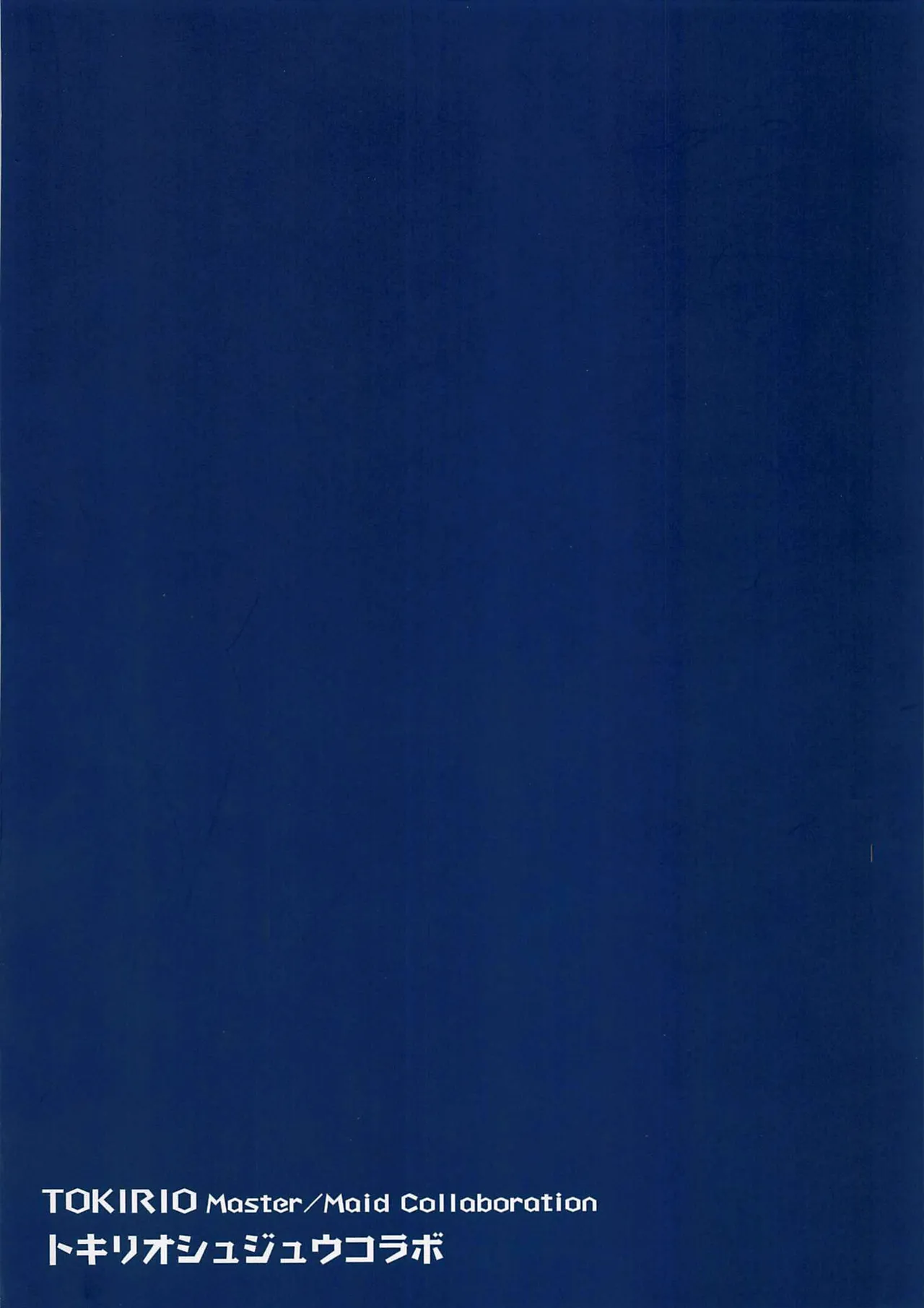 TokiRio Shujuu Collab page 26 featuring toki asuma blue archive parody - big breasts garter belt hentai manga - read online free