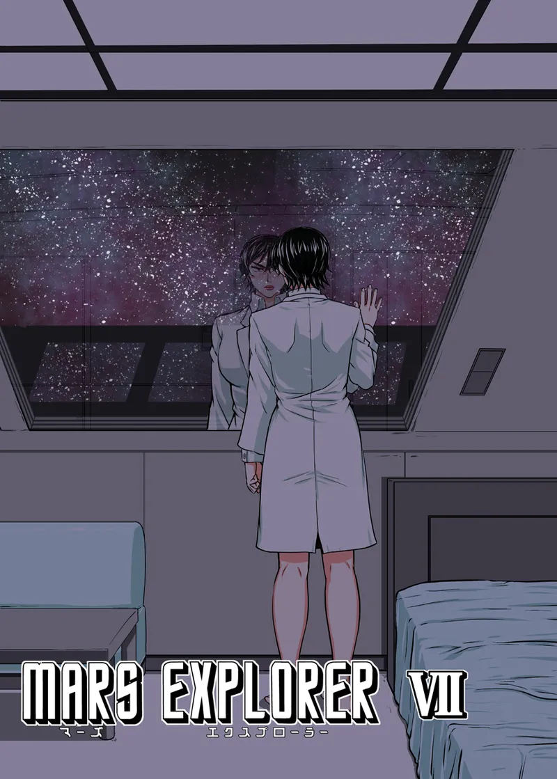 MARS EXPLORER VII - Page 169