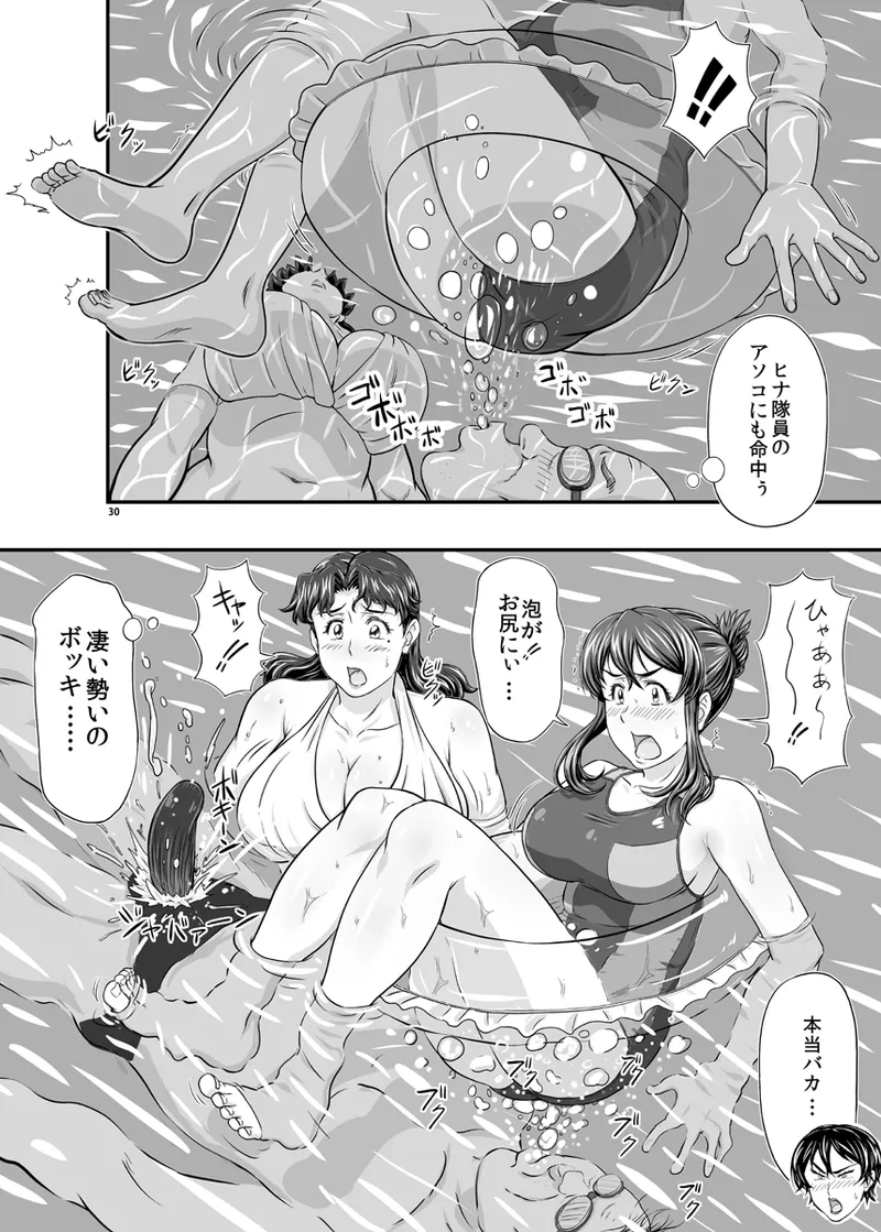 MARS EXPLORER VII - Page 30