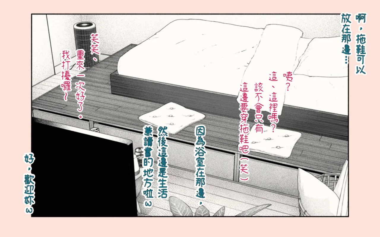 Tonari no Hitozuma-san! | 住隔壁的人妻！ page 15 original parody - milf kissing hentai manga - read online free