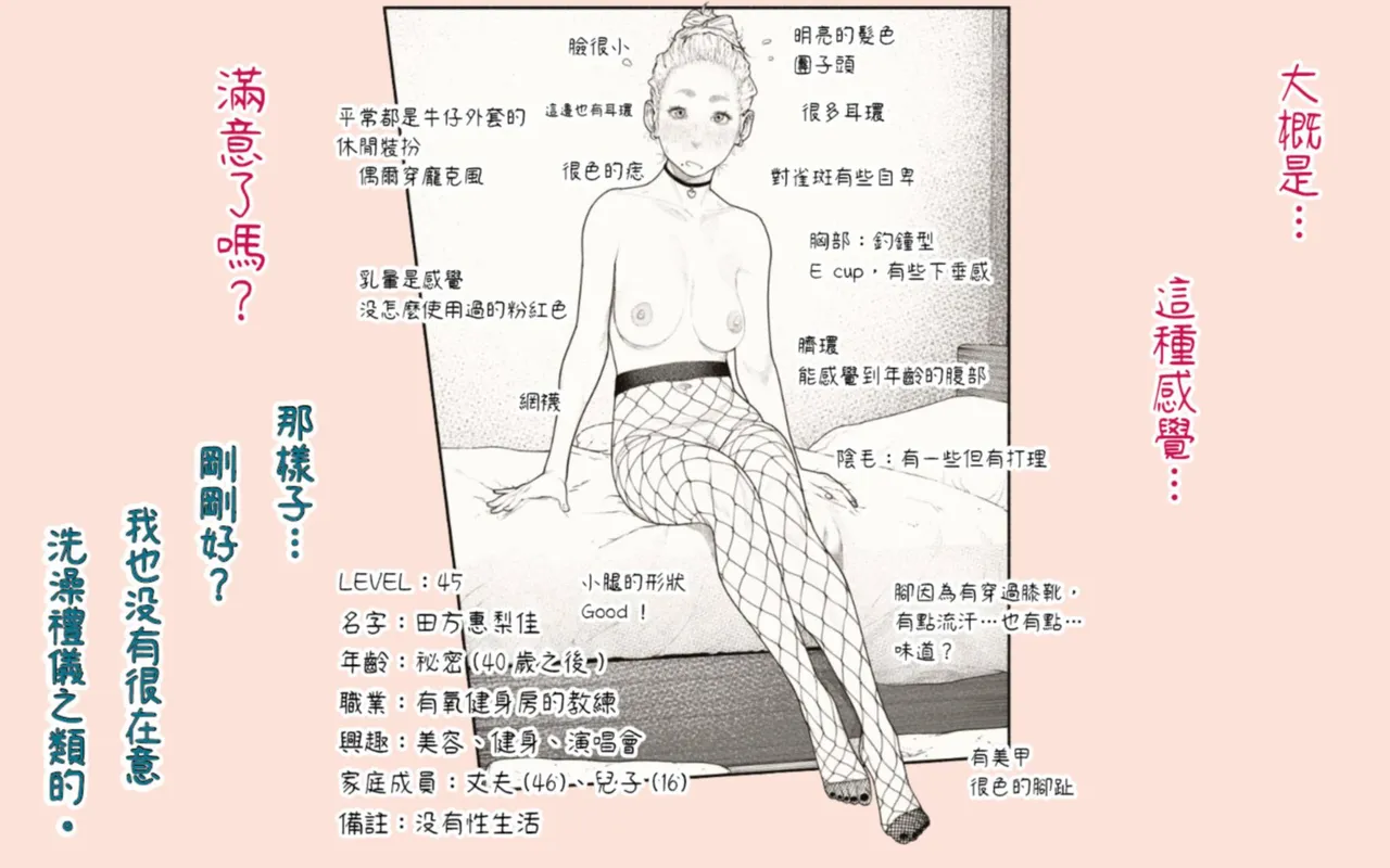 Tonari no Hitozuma-san! | 住隔壁的人妻！ page 48 original parody - milf kissing hentai manga - read online free