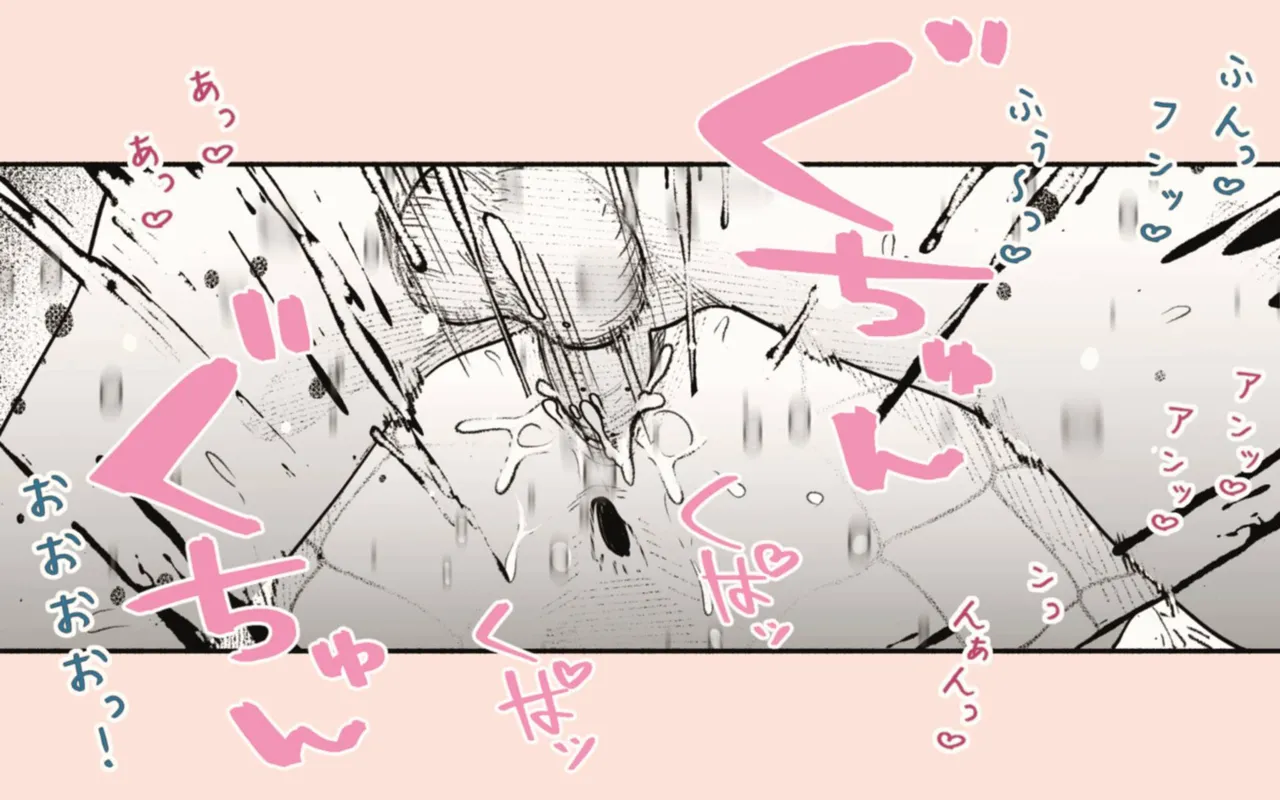 Tonari no Hitozuma-san! | 住隔壁的人妻！ page 96 original parody - milf kissing hentai manga - read online free