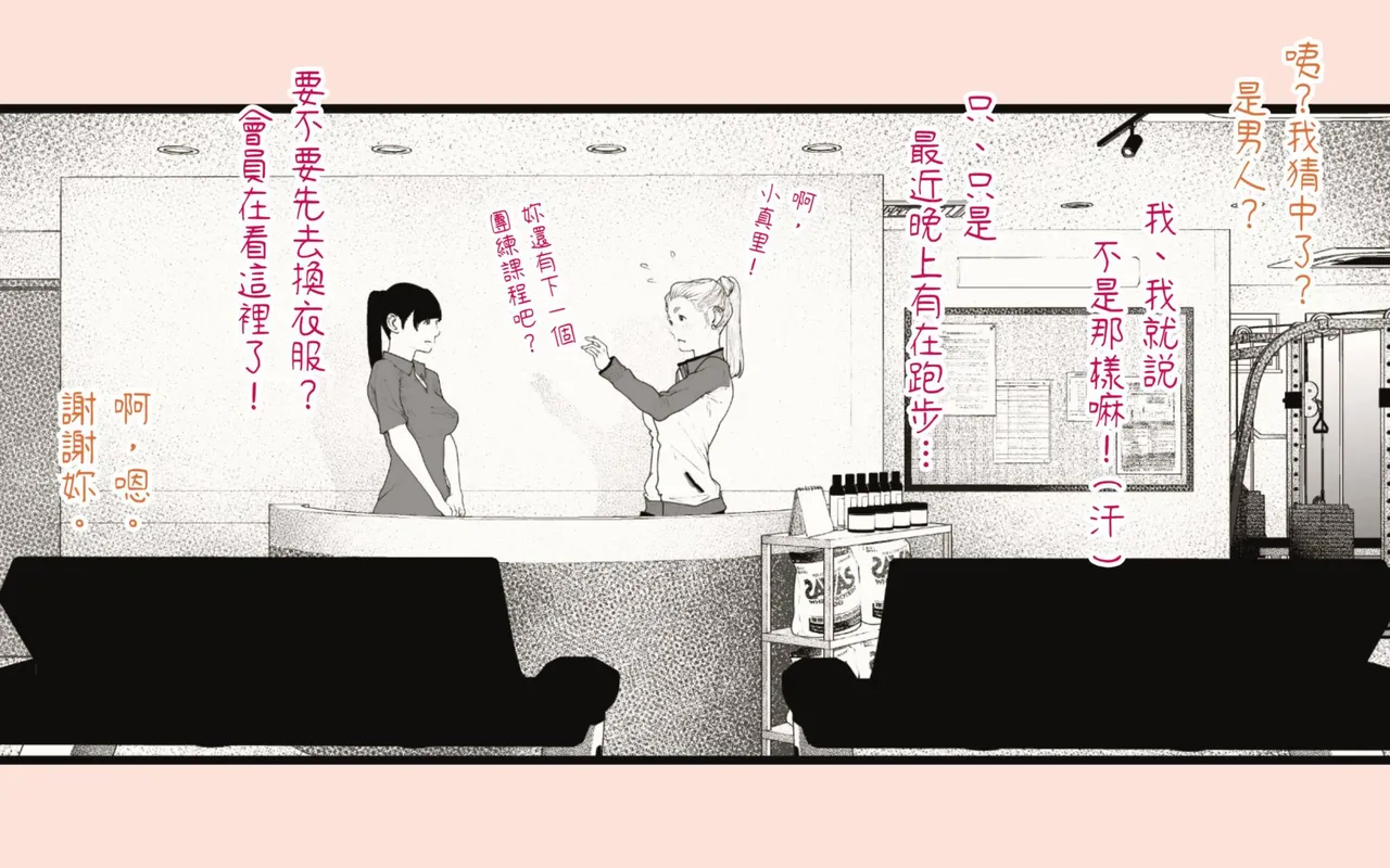 [Hiragana de, Velokisss (Velokisss)] Tanezuke Haramaseru ~Tonari no Hitozuma-san no Nichijou~ | 播種子宮讓人妻懷孕 [Chinese] page 30 original parody - milf uncensored hentai manga - read online free