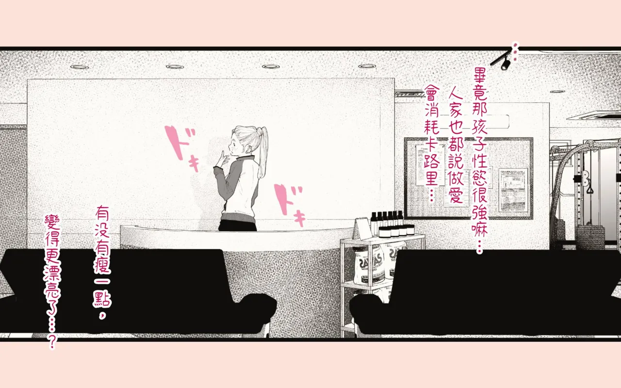 [Hiragana de, Velokisss (Velokisss)] Tanezuke Haramaseru ~Tonari no Hitozuma-san no Nichijou~ | 播種子宮讓人妻懷孕 [Chinese] page 31 original parody - milf uncensored hentai manga - read online free