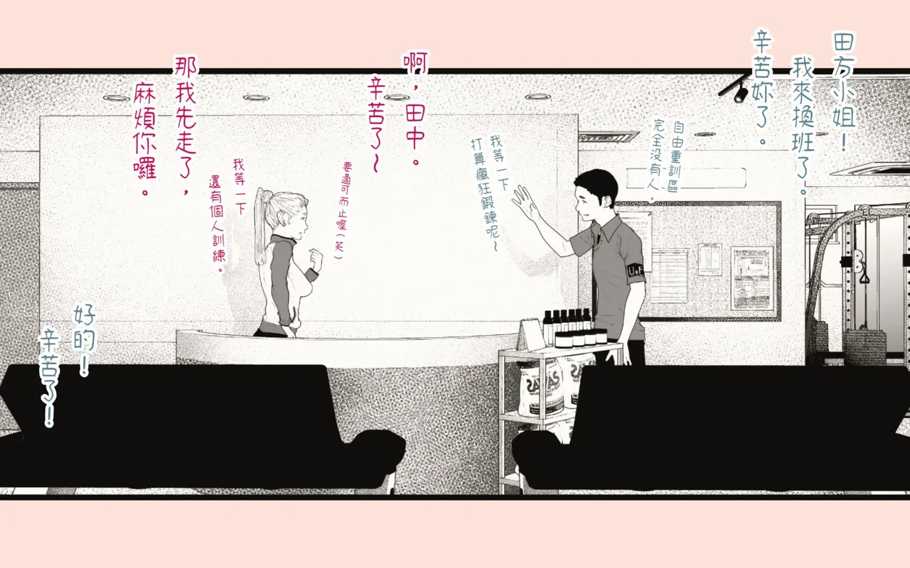 [Hiragana de, Velokisss (Velokisss)] Tanezuke Haramaseru ~Tonari no Hitozuma-san no Nichijou~ | 播種子宮讓人妻懷孕 [Chinese] page 32 original parody - milf uncensored hentai manga - read online free