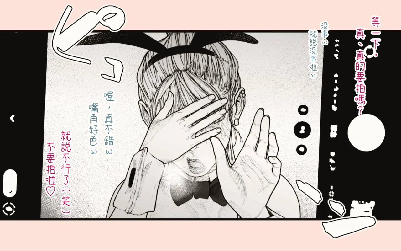 [Hiragana de, Velokisss (Velokisss)] Tanezuke Haramaseru ~Tonari no Hitozuma-san no Nichijou~ | 播種子宮讓人妻懷孕 [Chinese] page 80 original parody - milf uncensored hentai manga - read online free