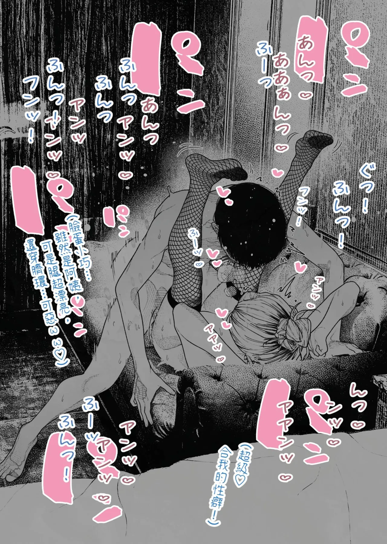 Hitozuma Haramaseta! | 我讓人妻懷孕了！ page 23 original parody - milf piercing hentai manga - read online free