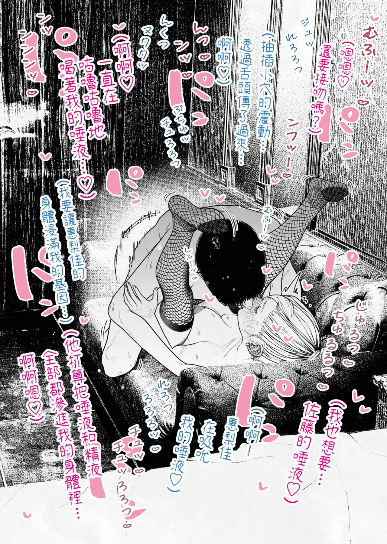 Hitozuma Haramaseta! | 我讓人妻懷孕了！ page 30 original parody - milf piercing hentai manga - read online free