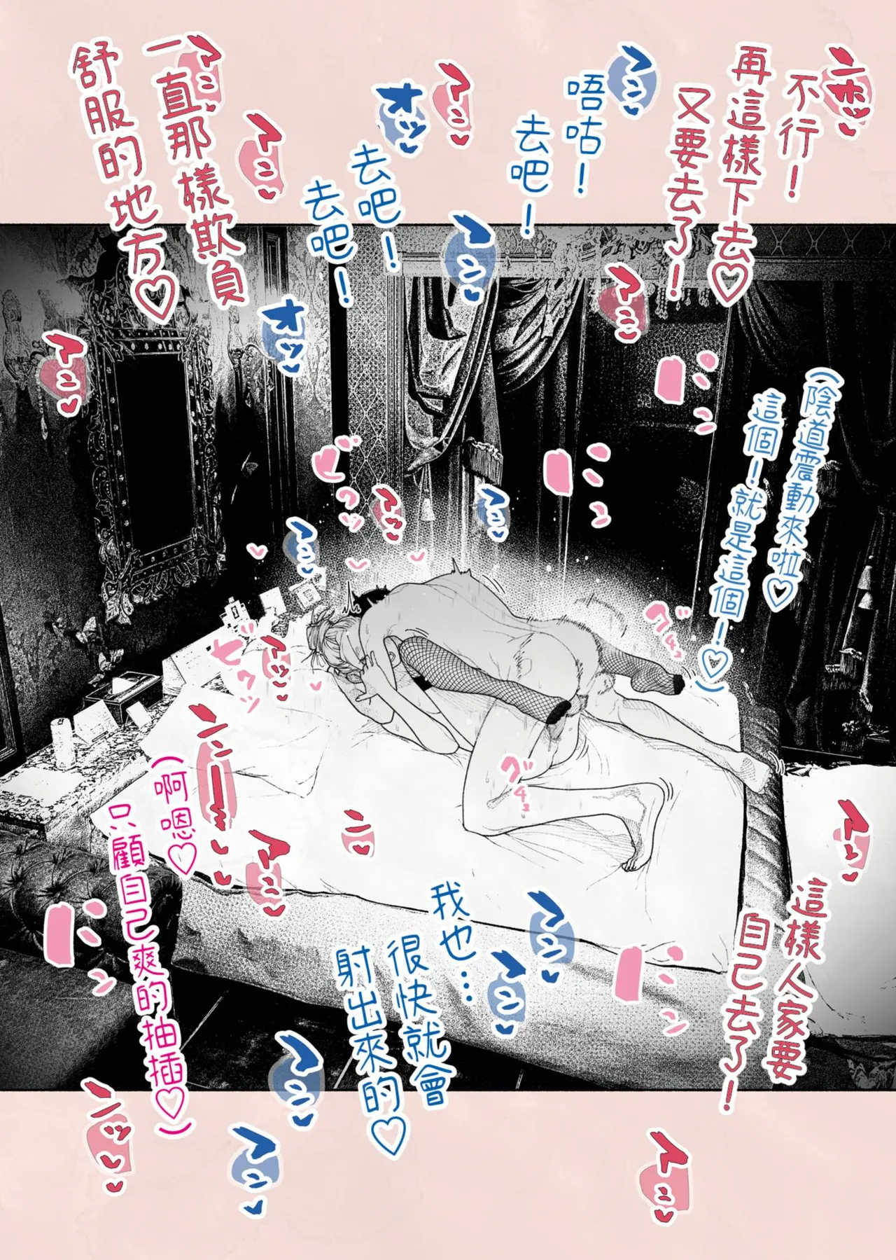 Hitozuma Haramaseta! | 我讓人妻懷孕了！ page 58 original parody - milf piercing hentai manga - read online free