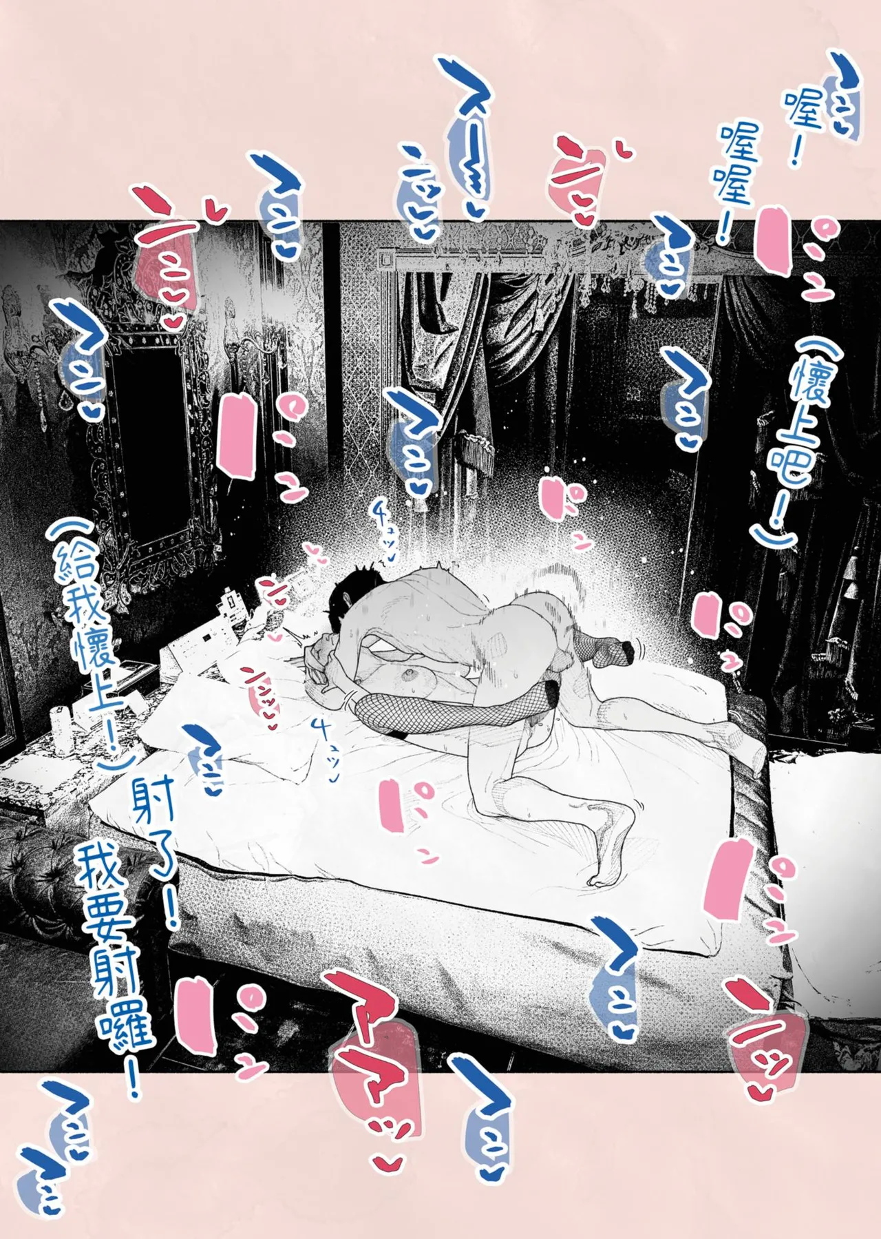 Hitozuma Haramaseta! | 我讓人妻懷孕了！ page 60 original parody - milf piercing hentai manga - read online free